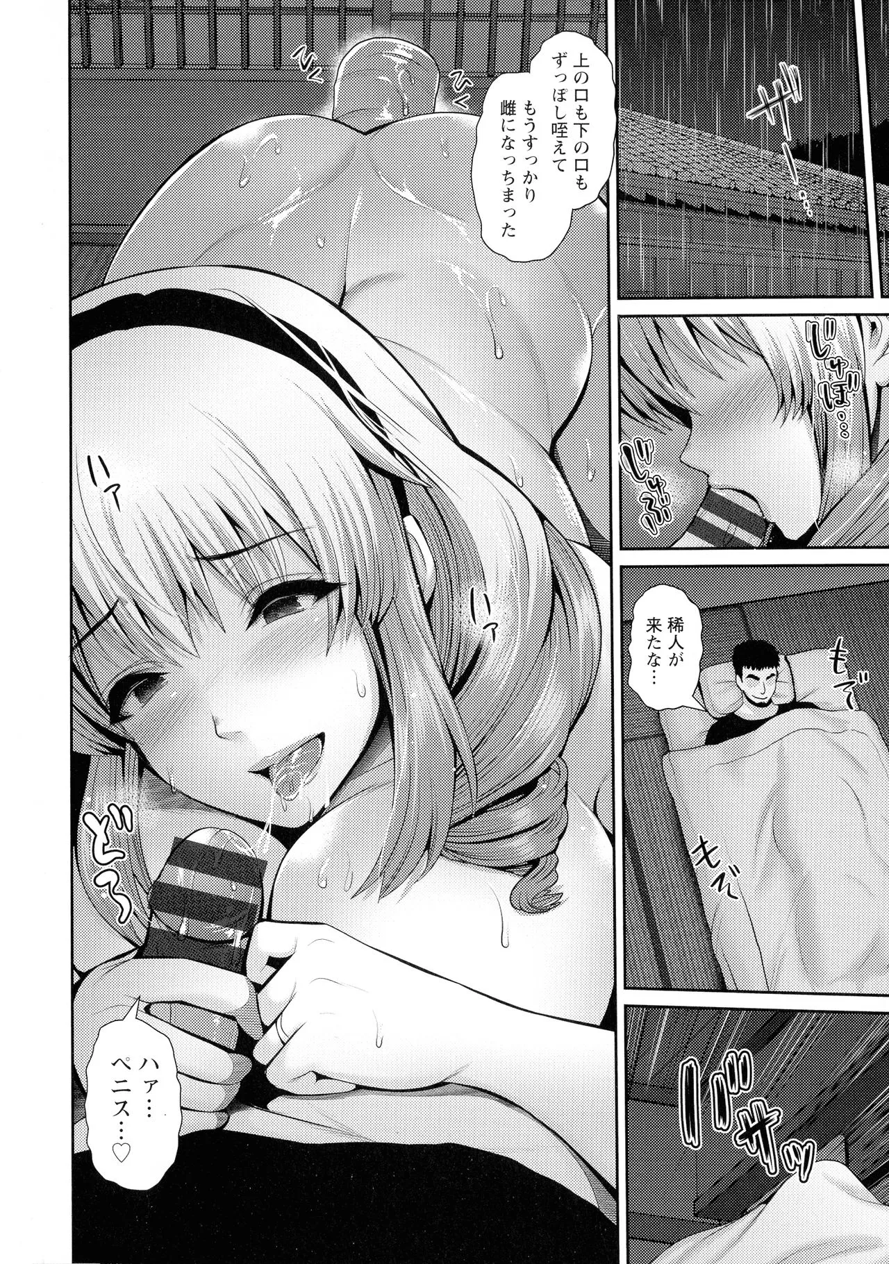 Page 142