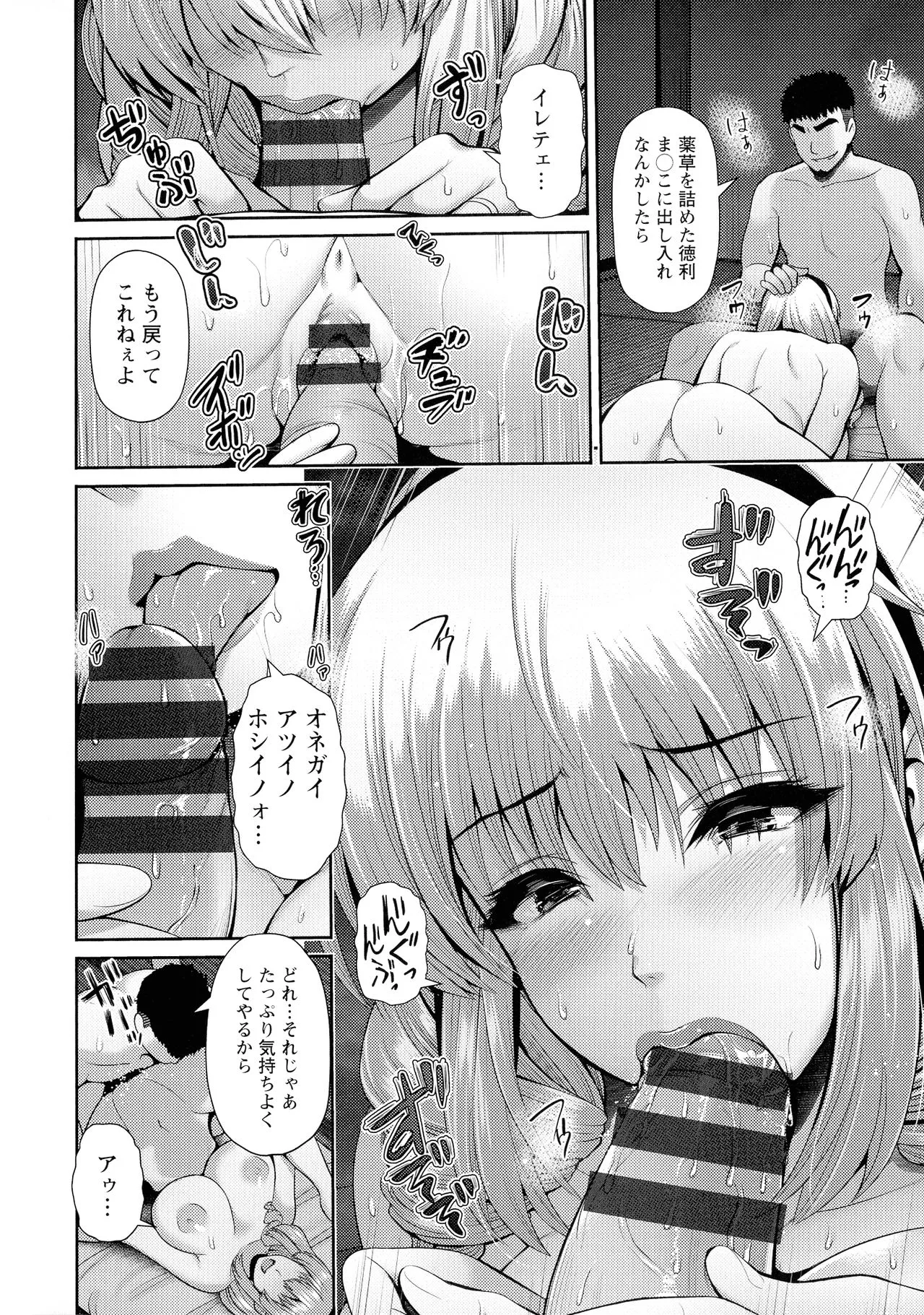 Page 144
