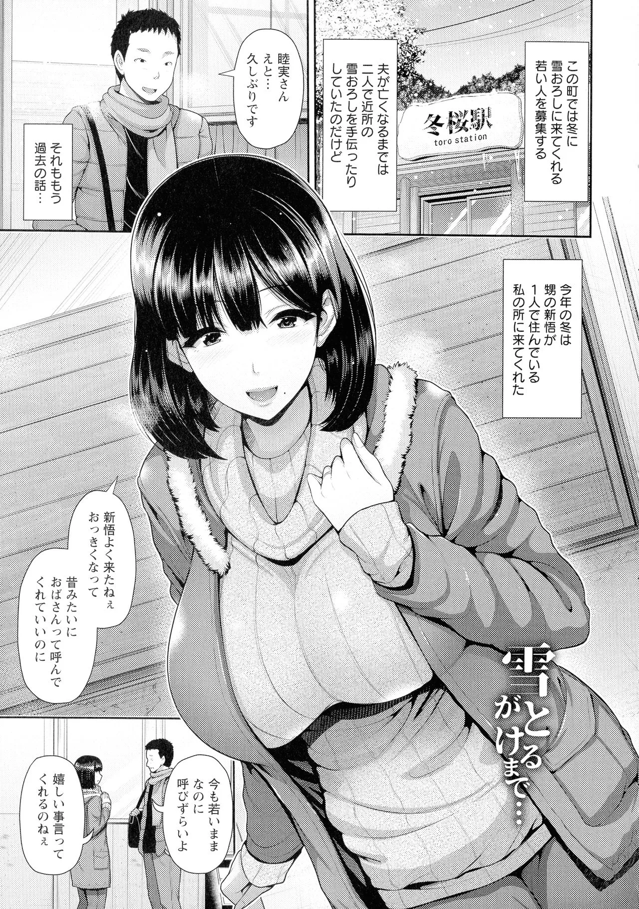 Page 155