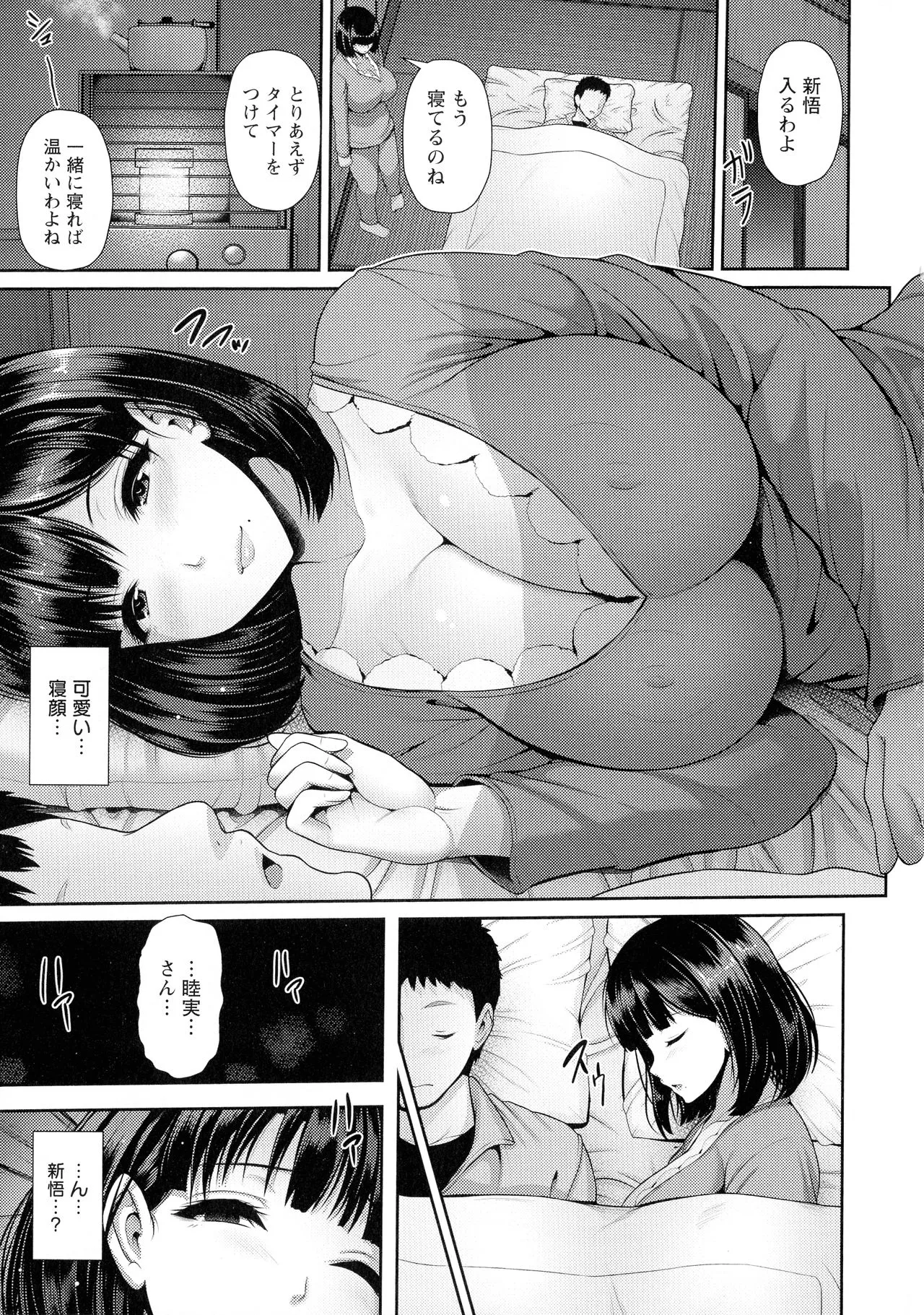 Page 159