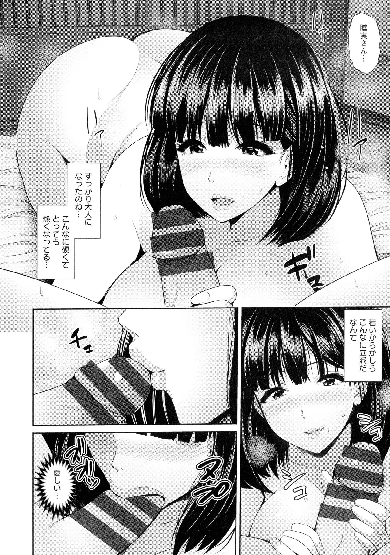 Page 162