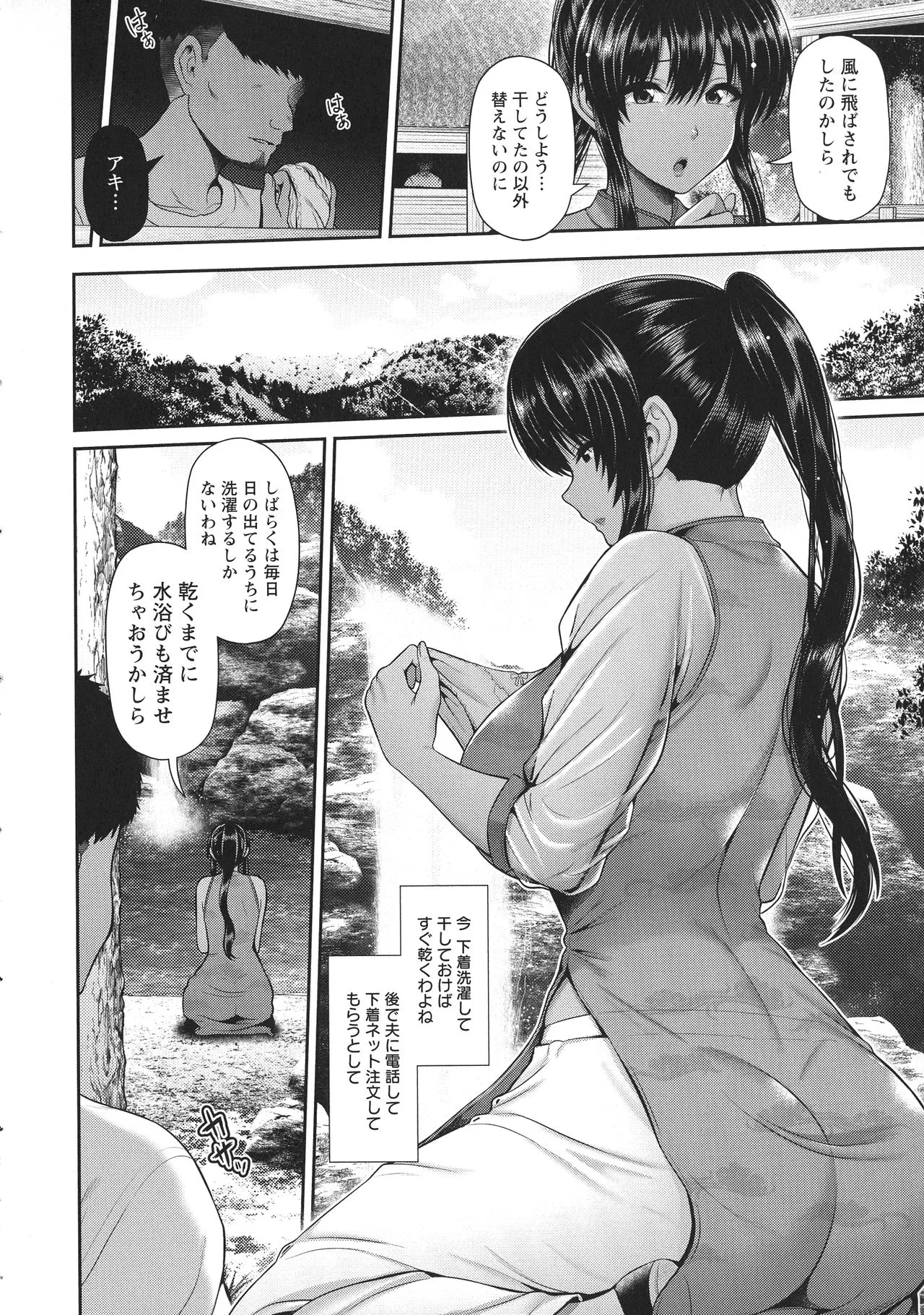 Page 92