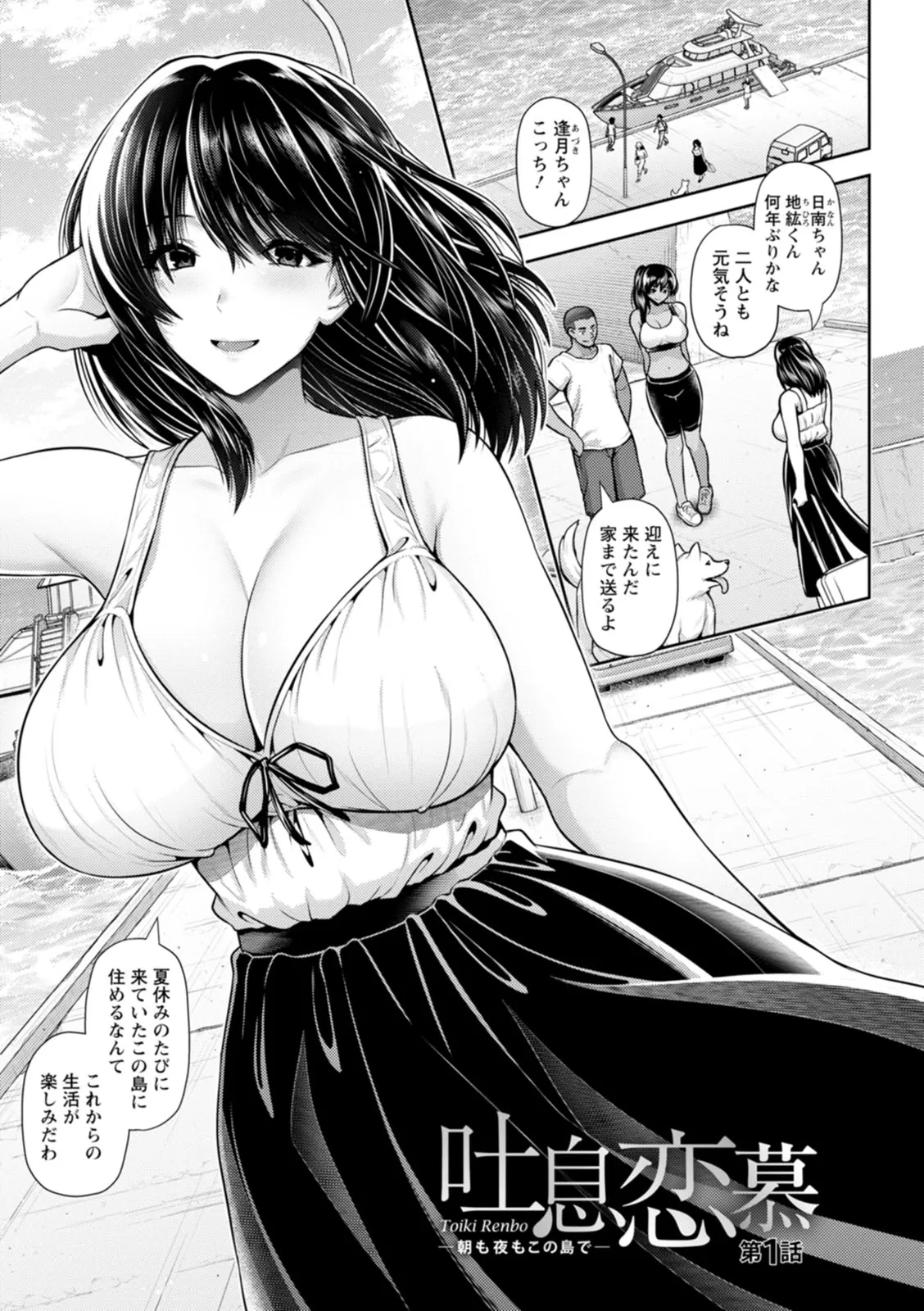 Page 112