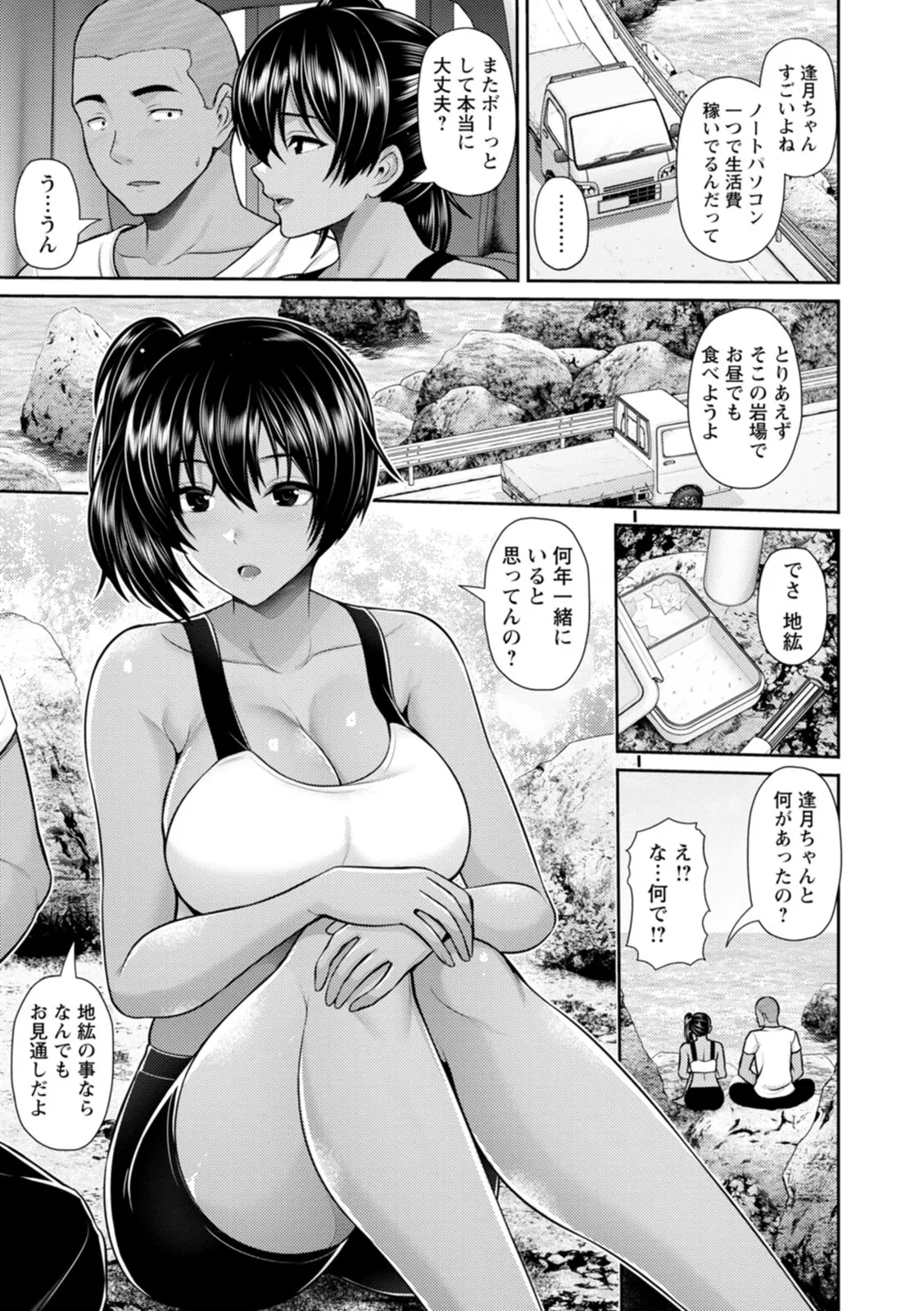 Page 136