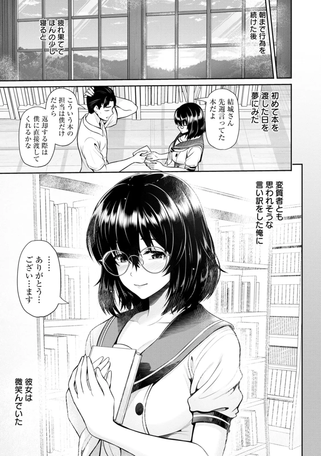Page 52