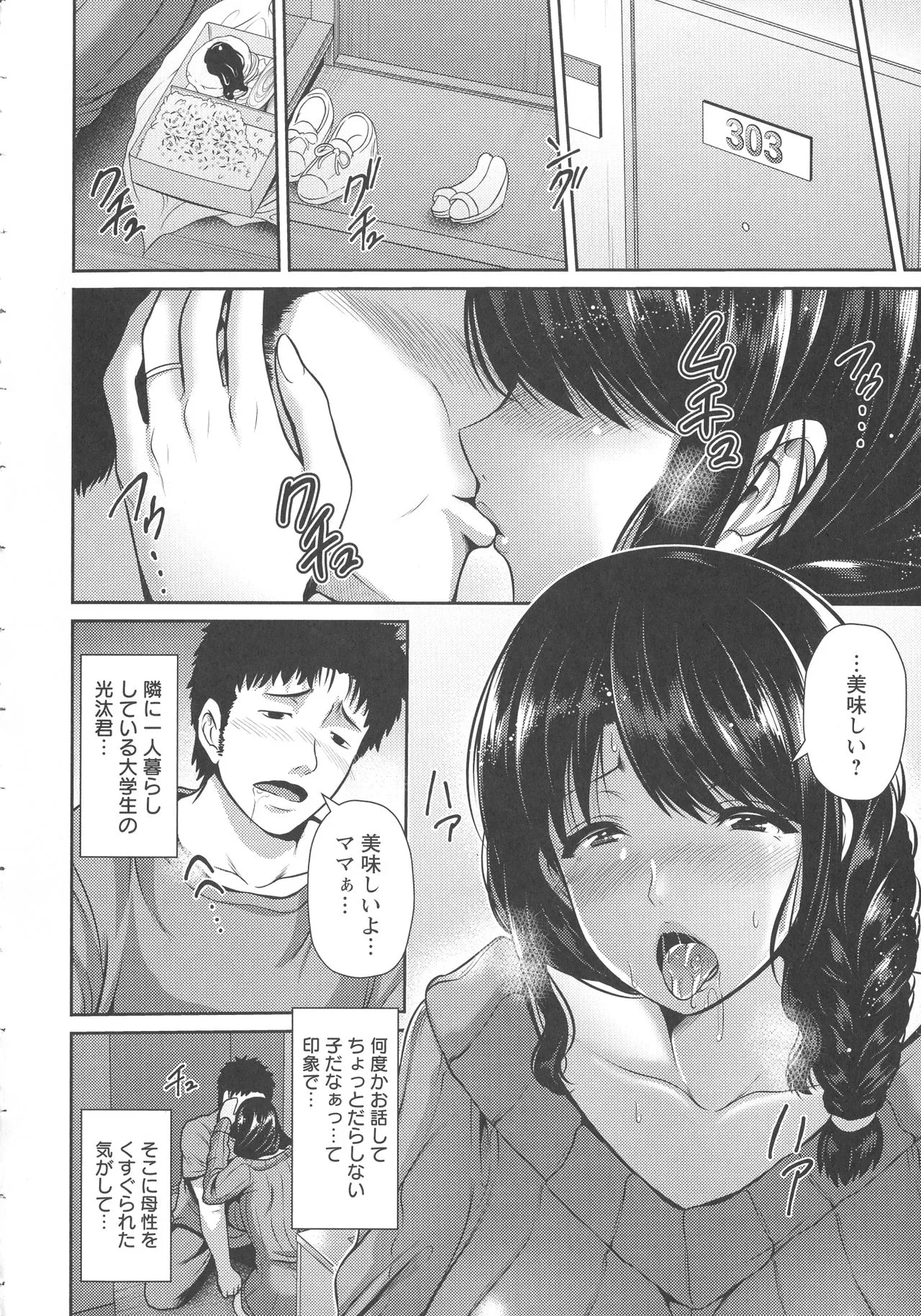Page 153