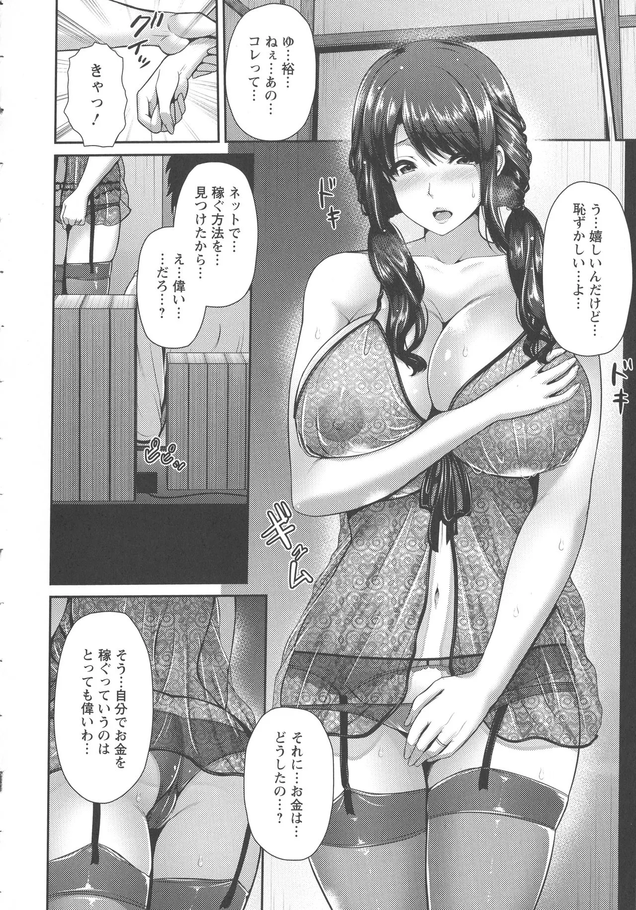 Page 35