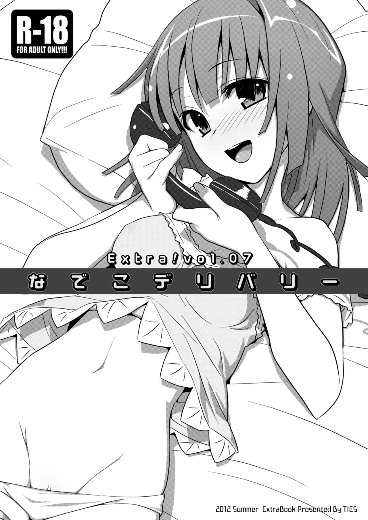 Page 0