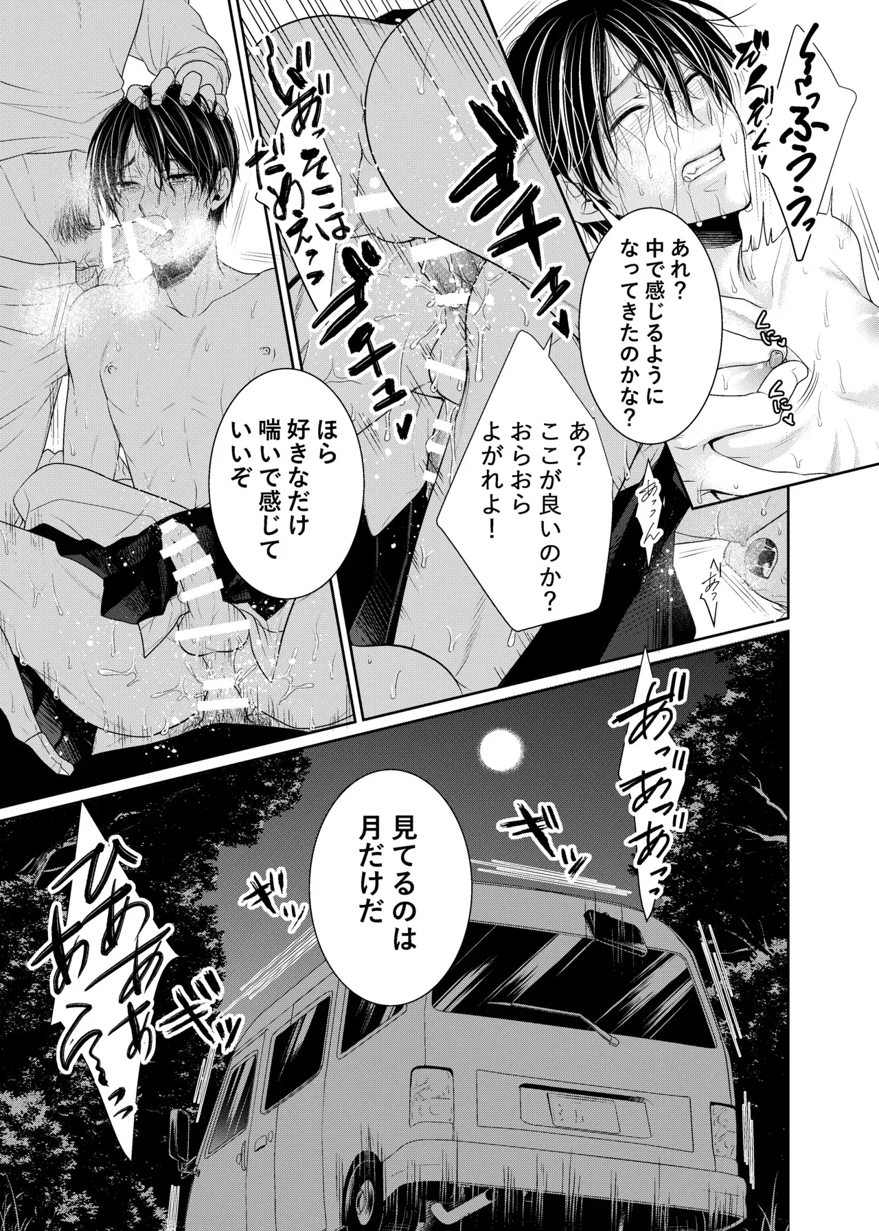 Page 129