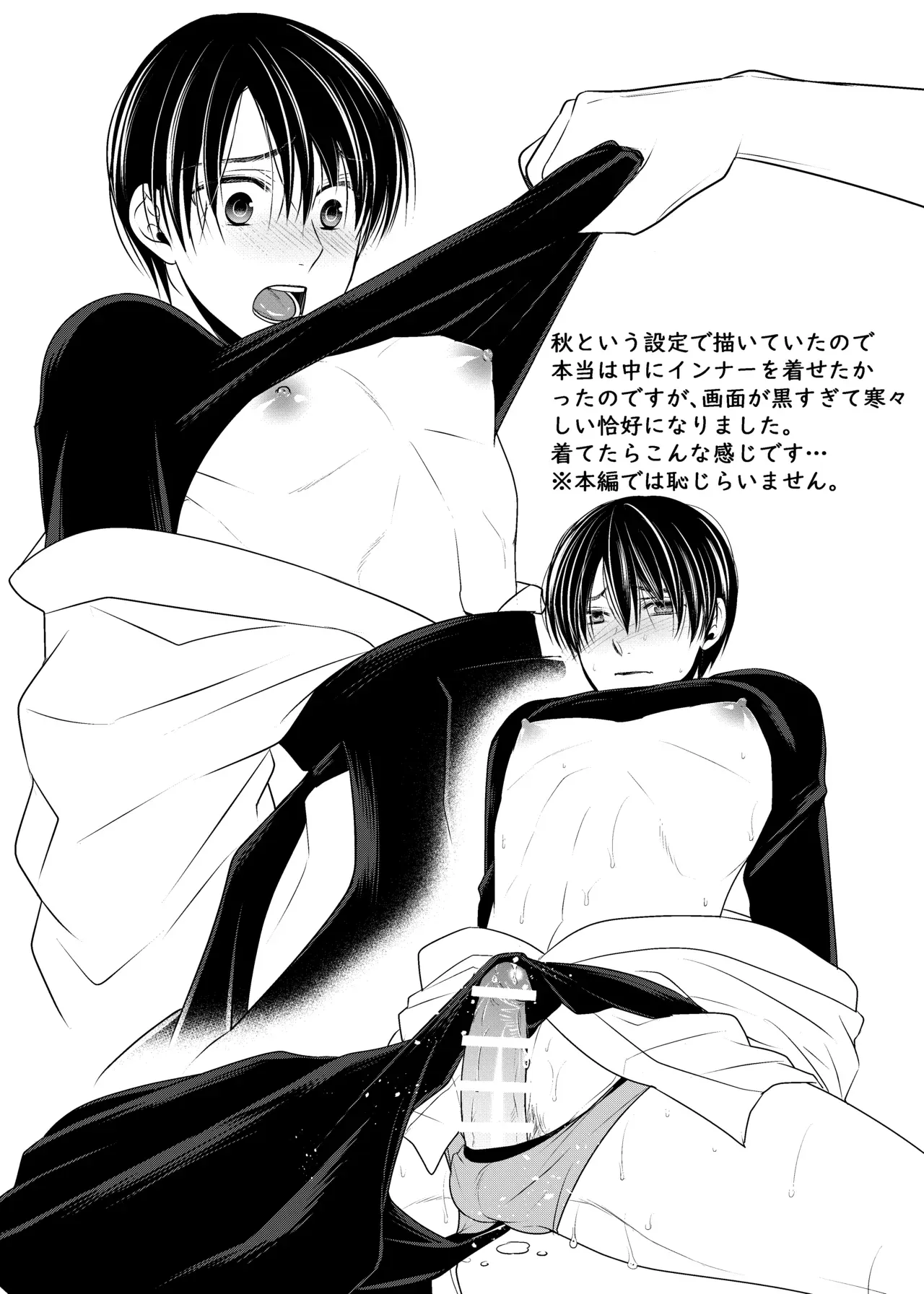 Page 130