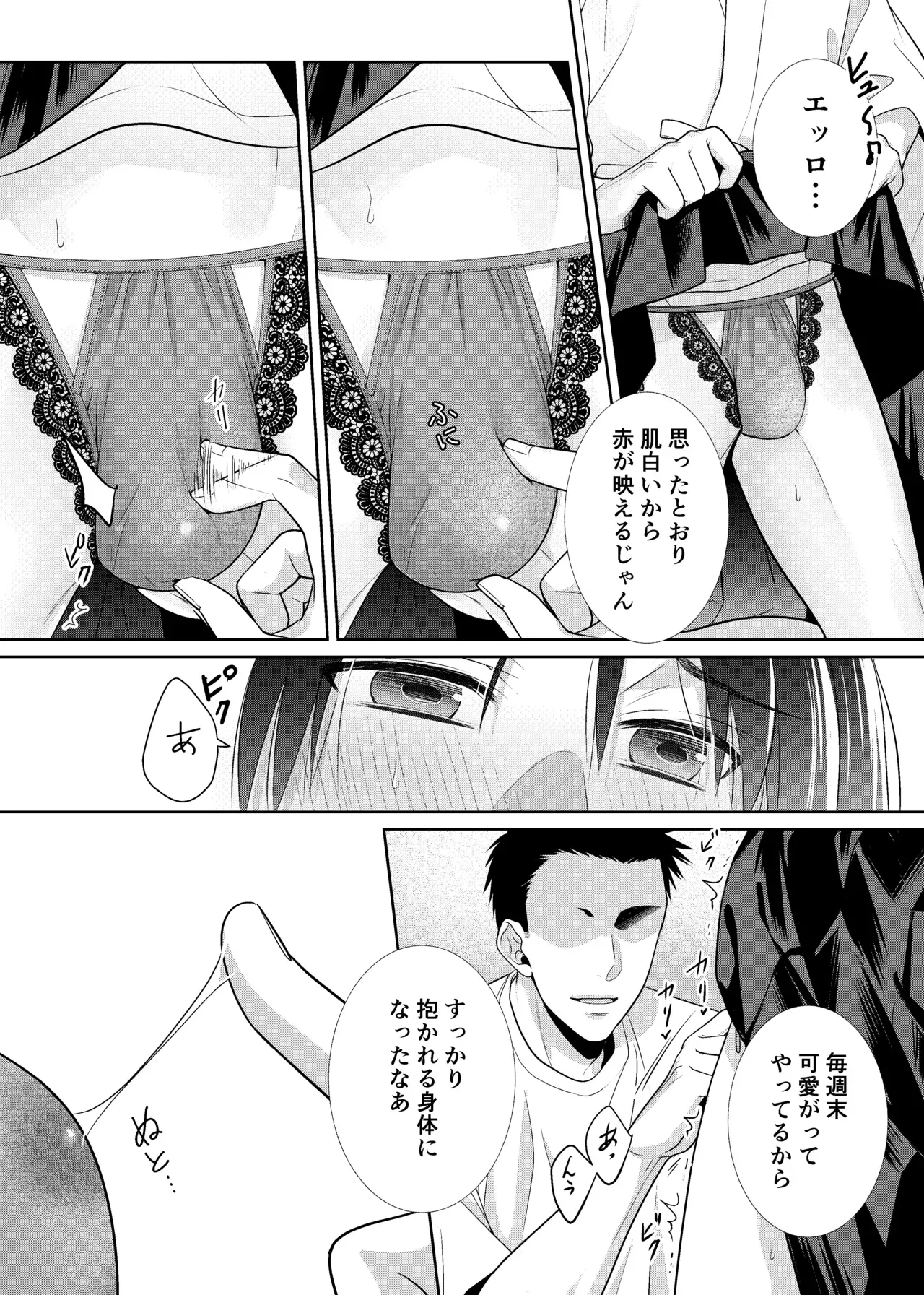 Page 134