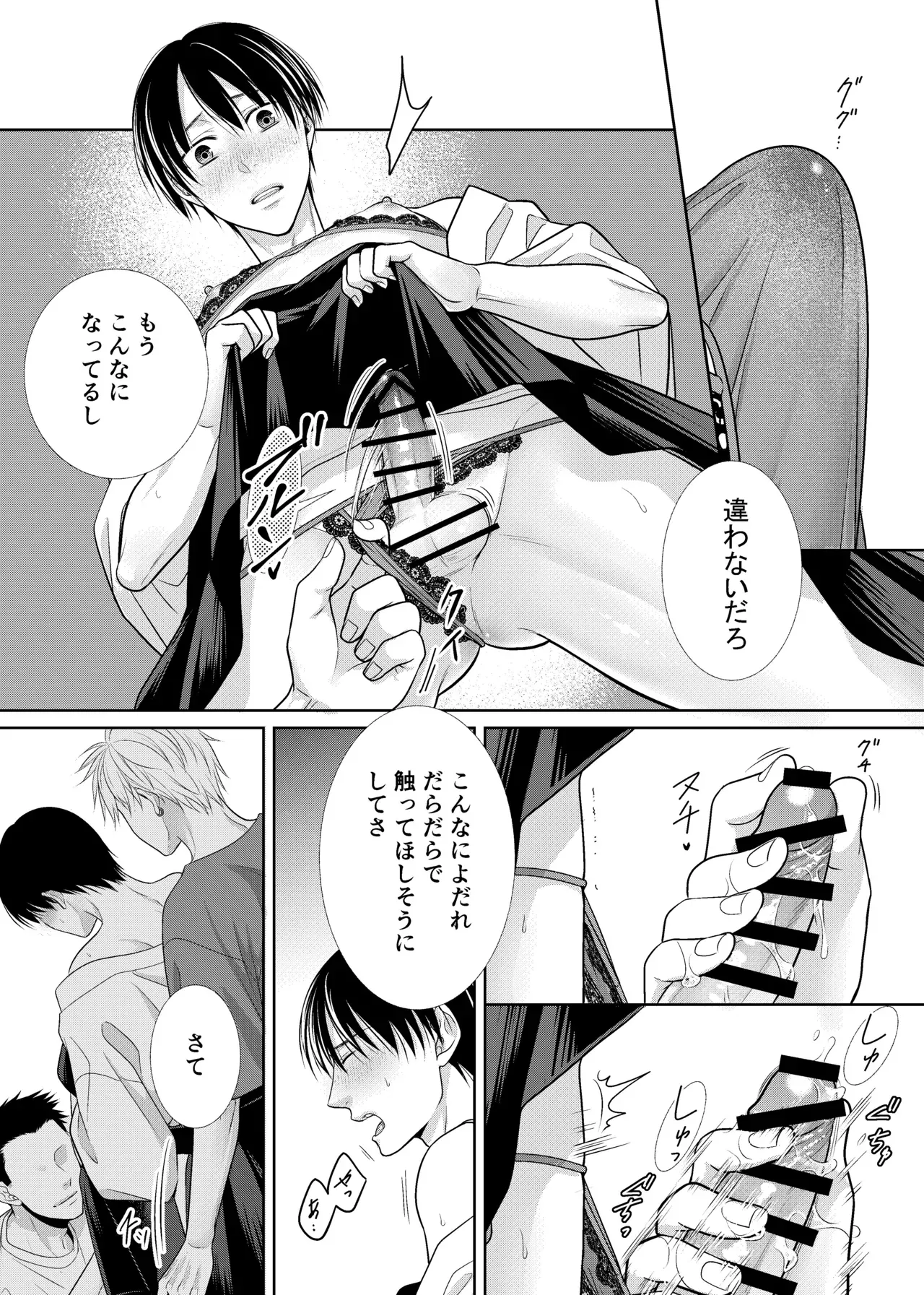 Page 136