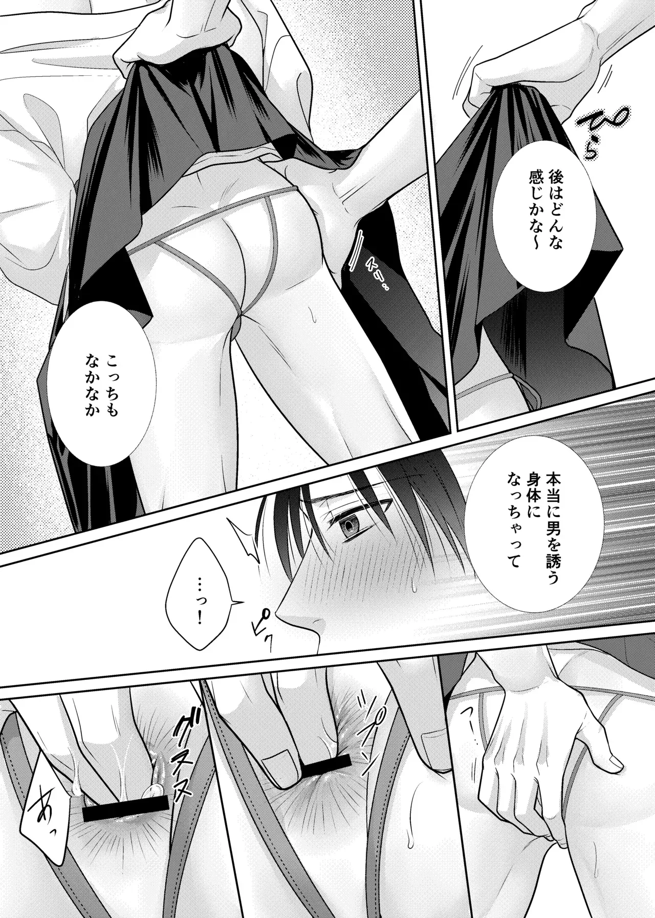 Page 137