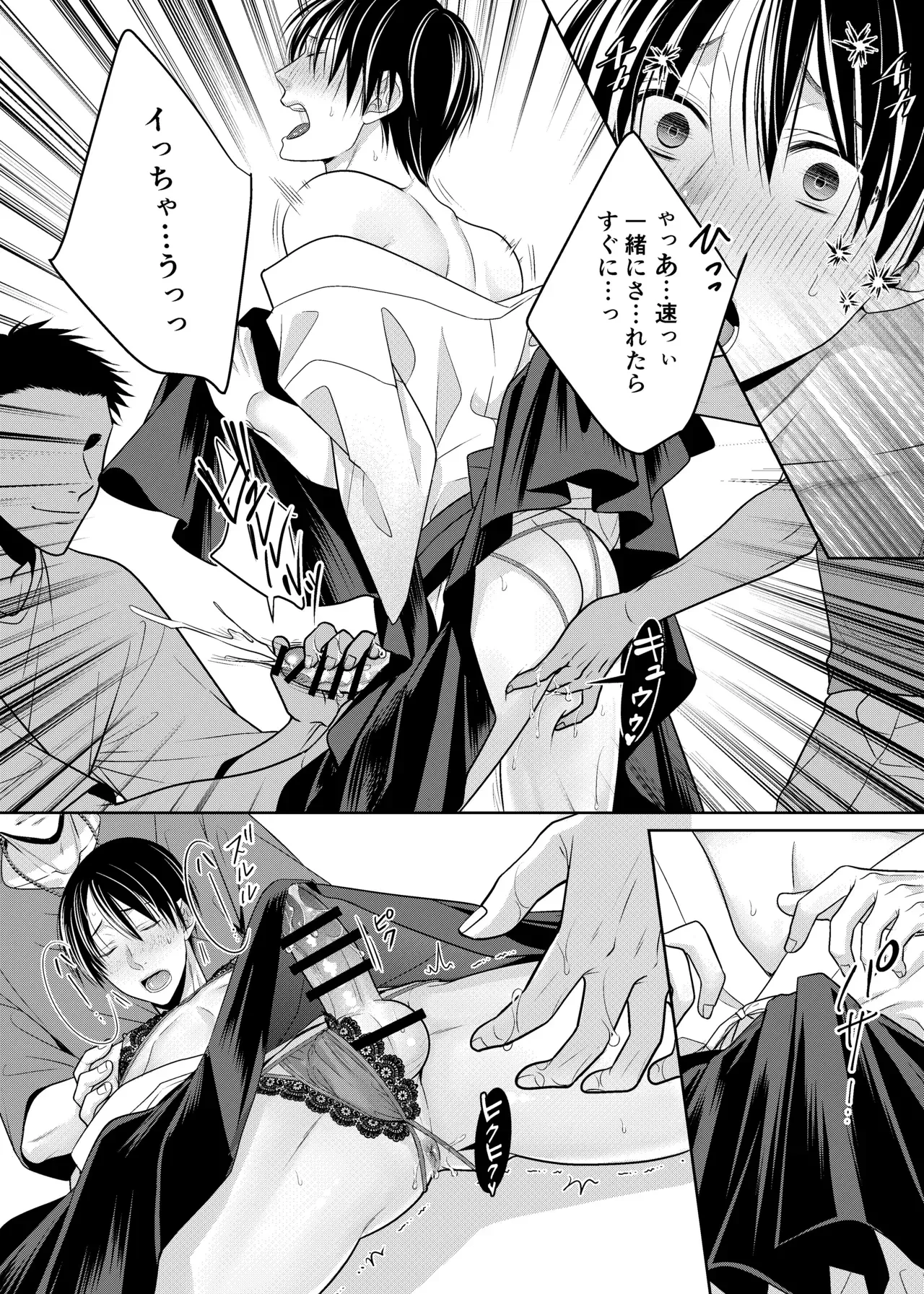 Page 139