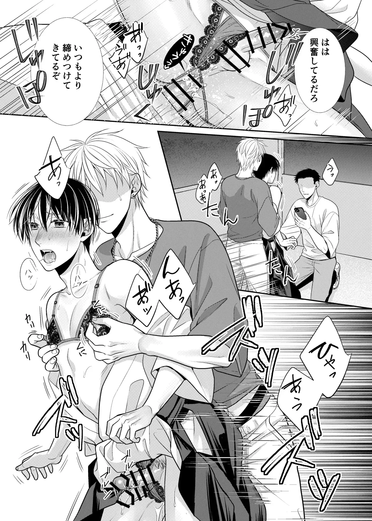 Page 141