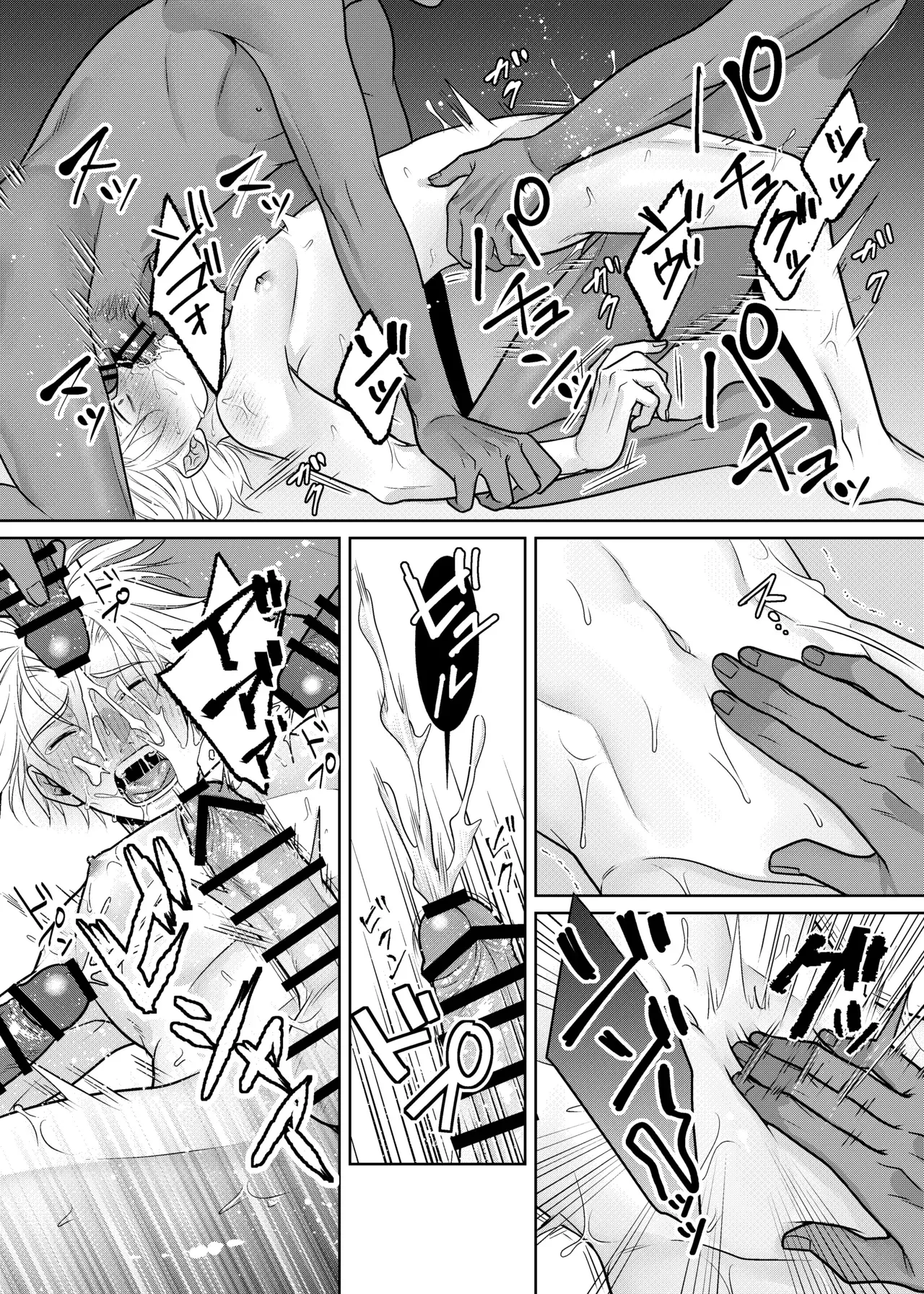 Page 44