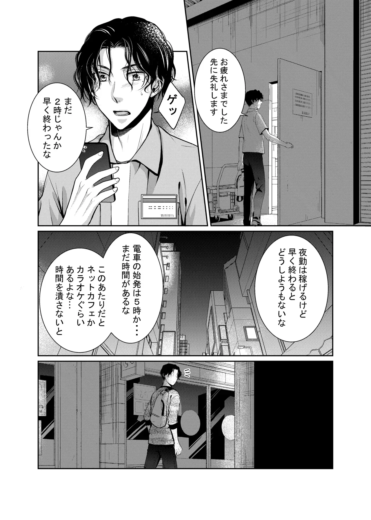 Page 78