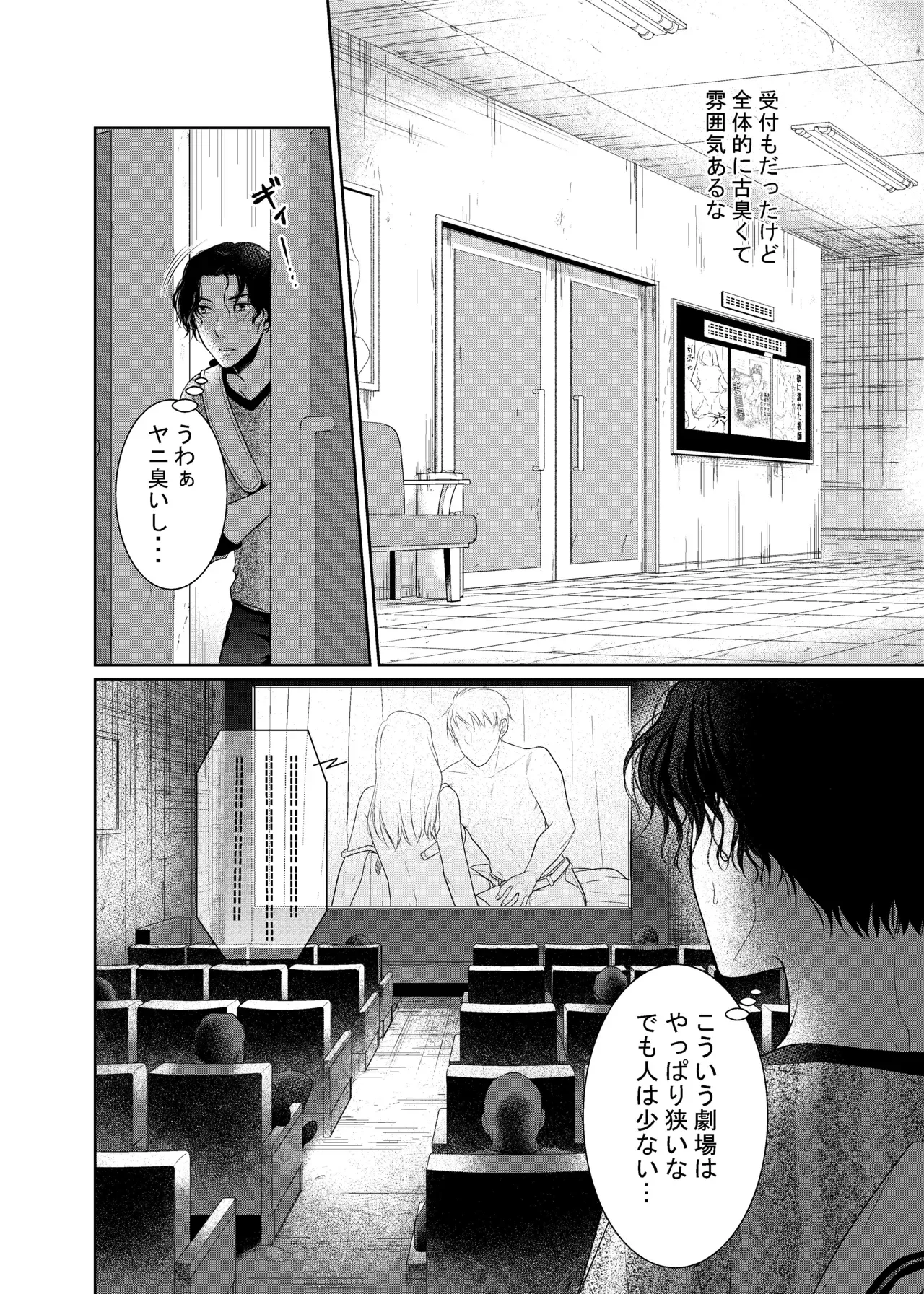 Page 80
