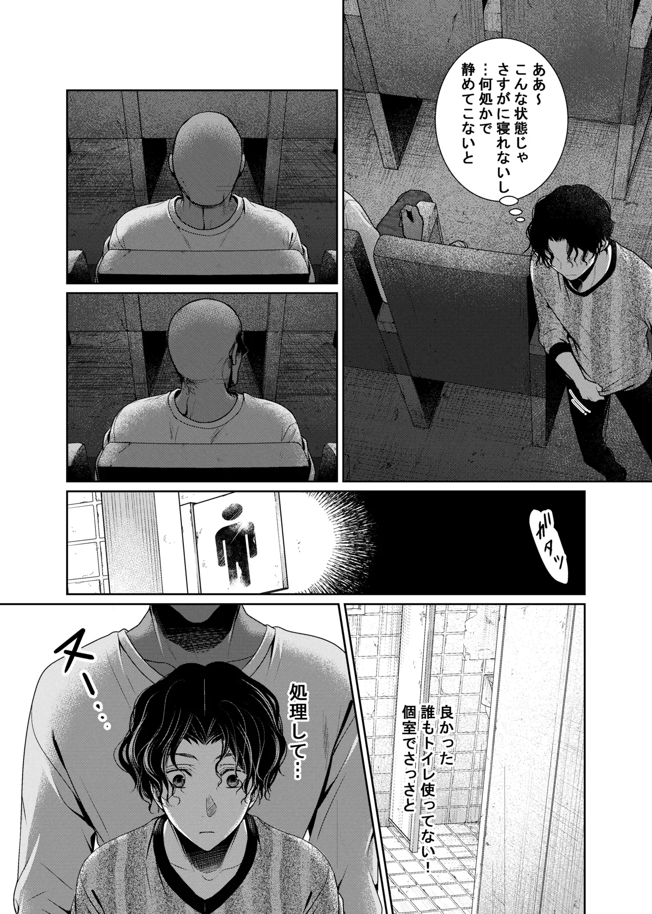 Page 84