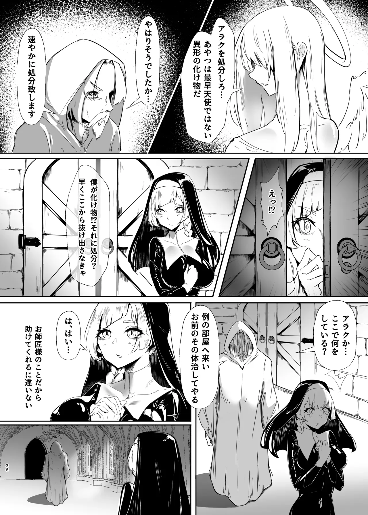 Page 34