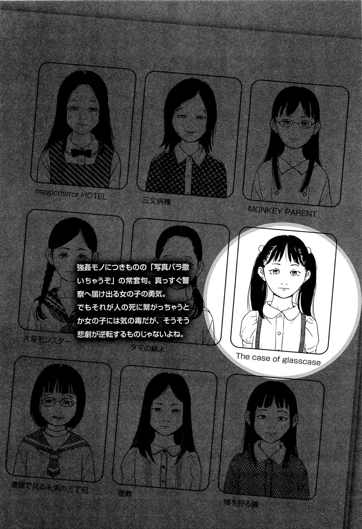 Page 130