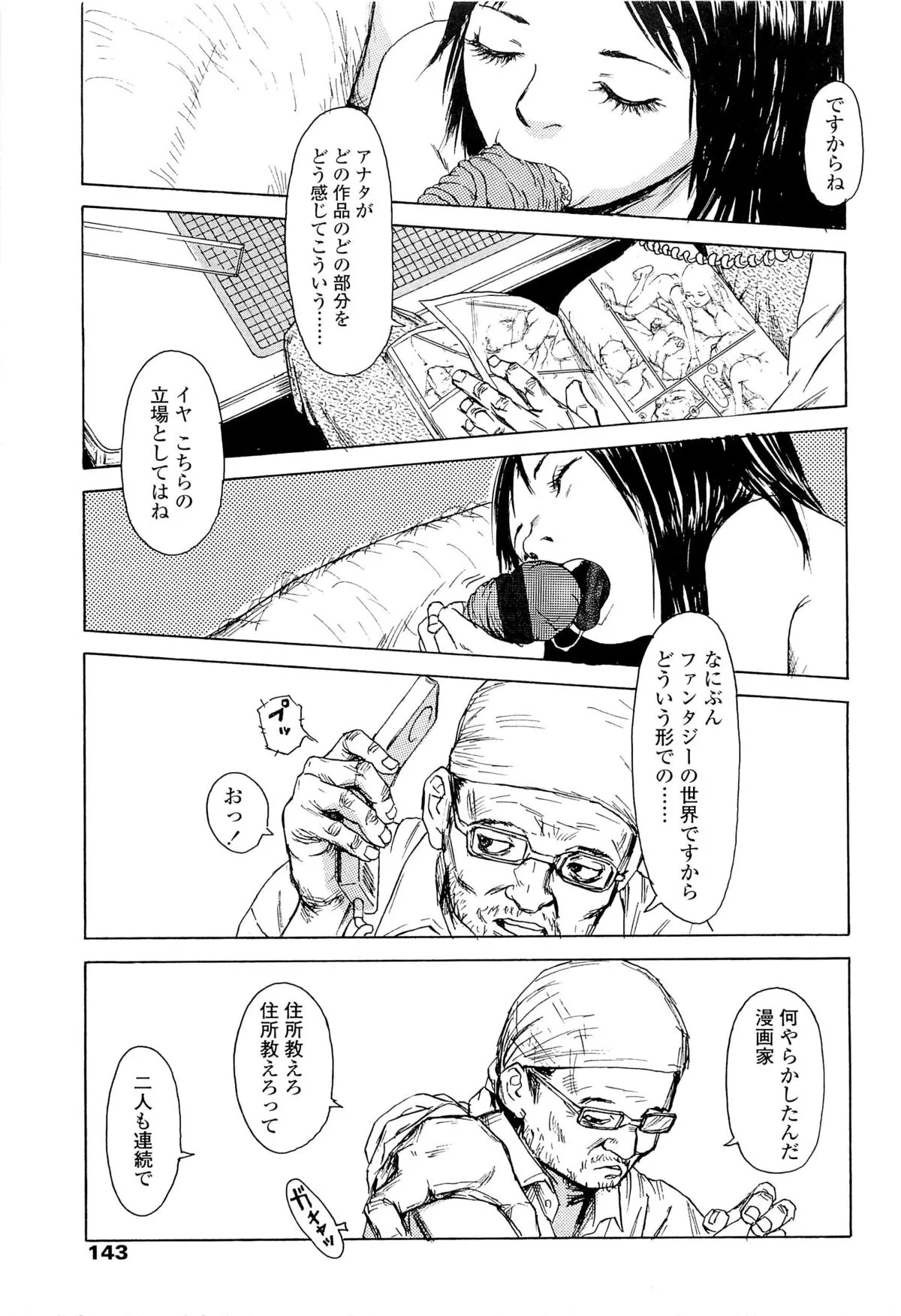 Page 146
