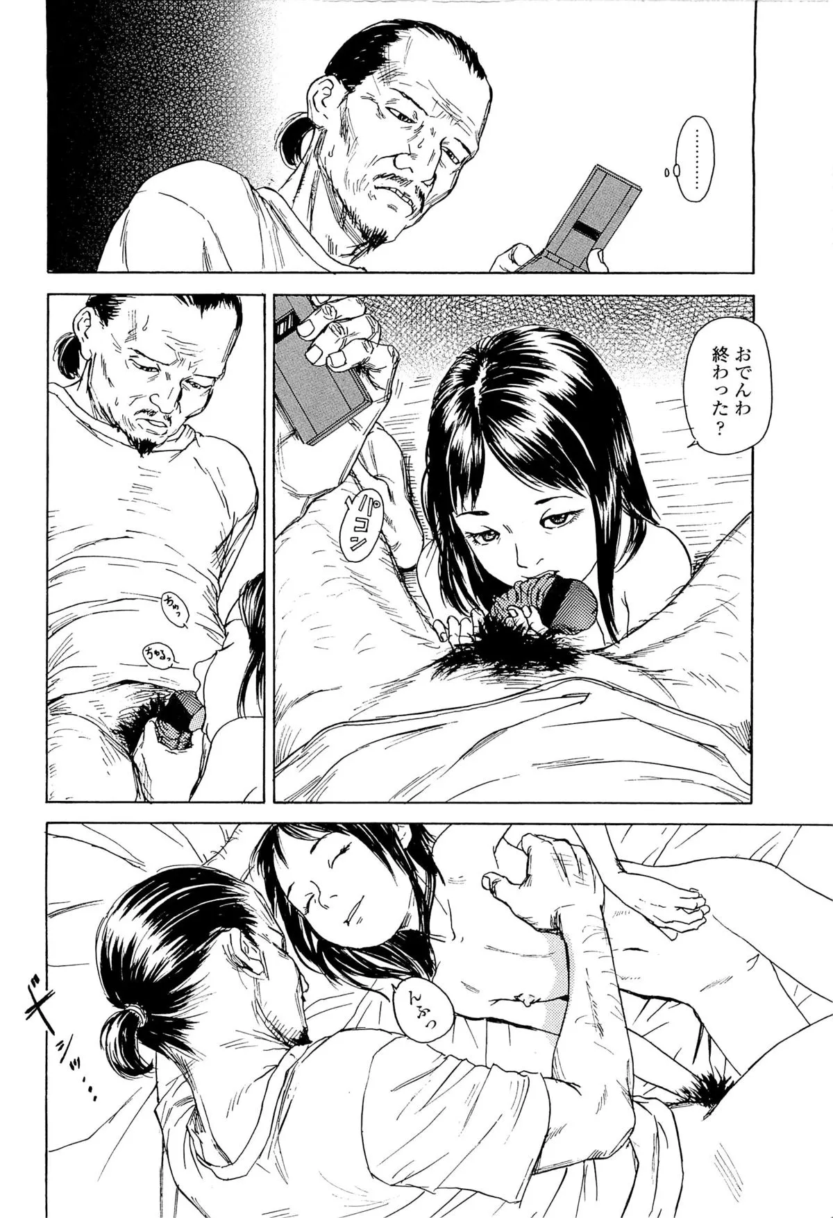 Page 147