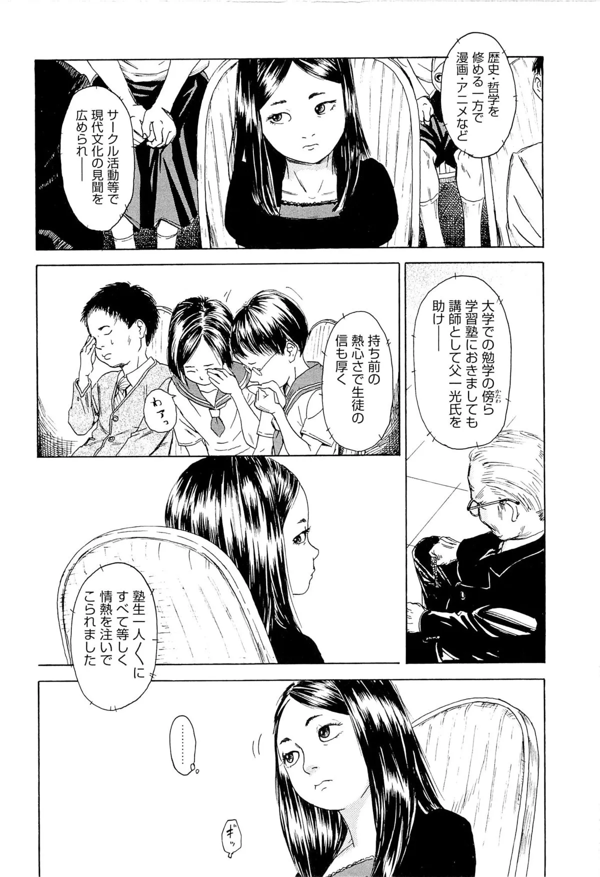 Page 157