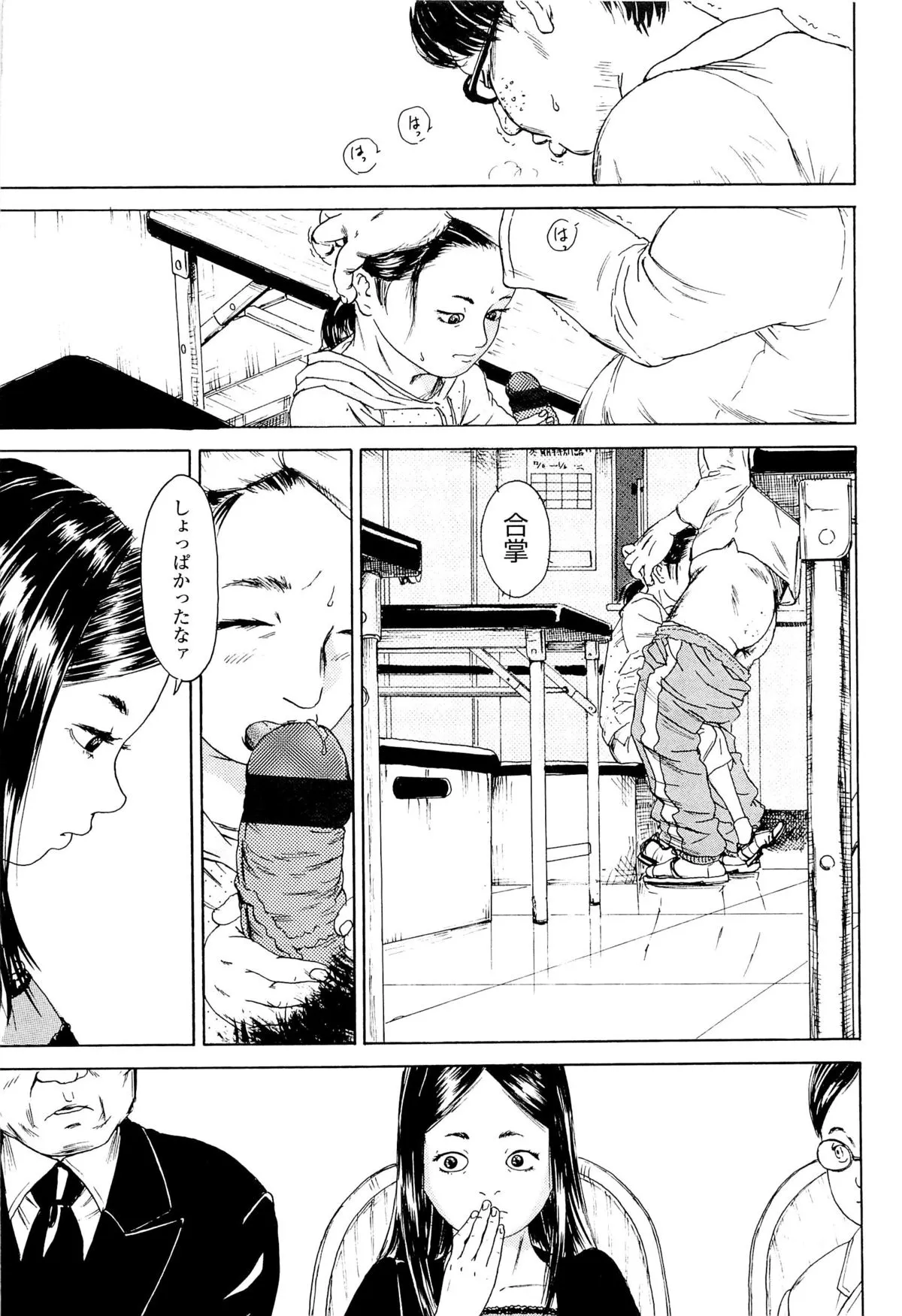 Page 160