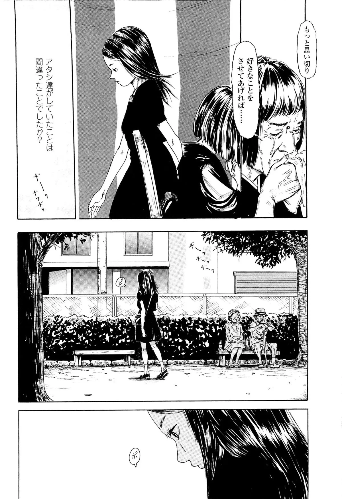 Page 169