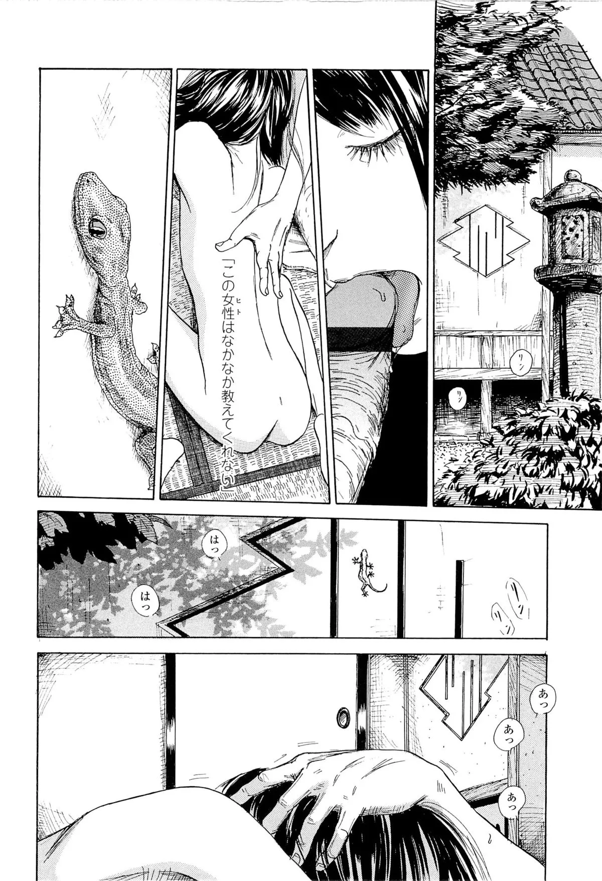 Page 177