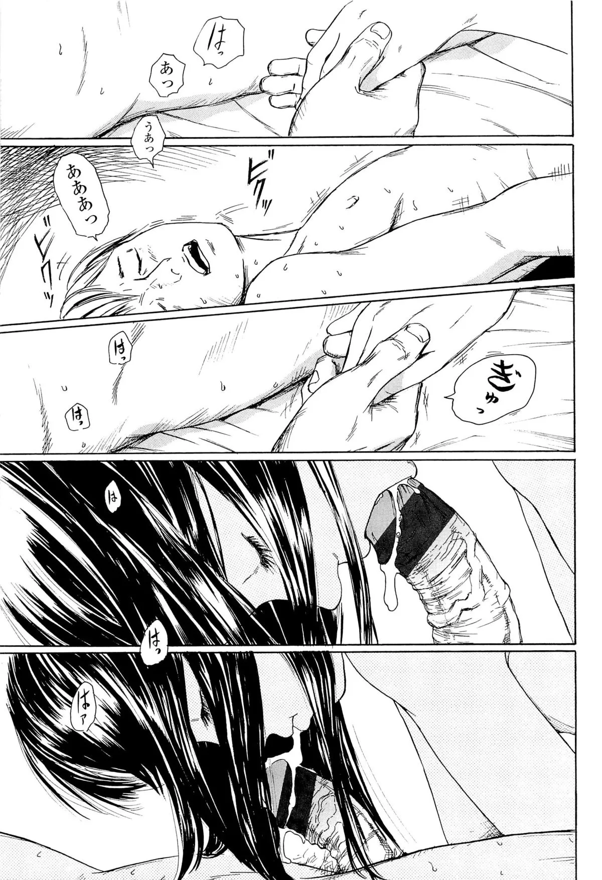 Page 178
