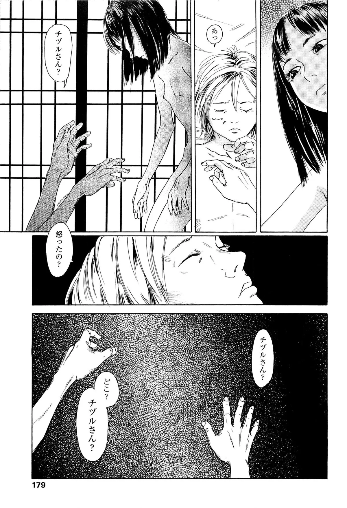 Page 182