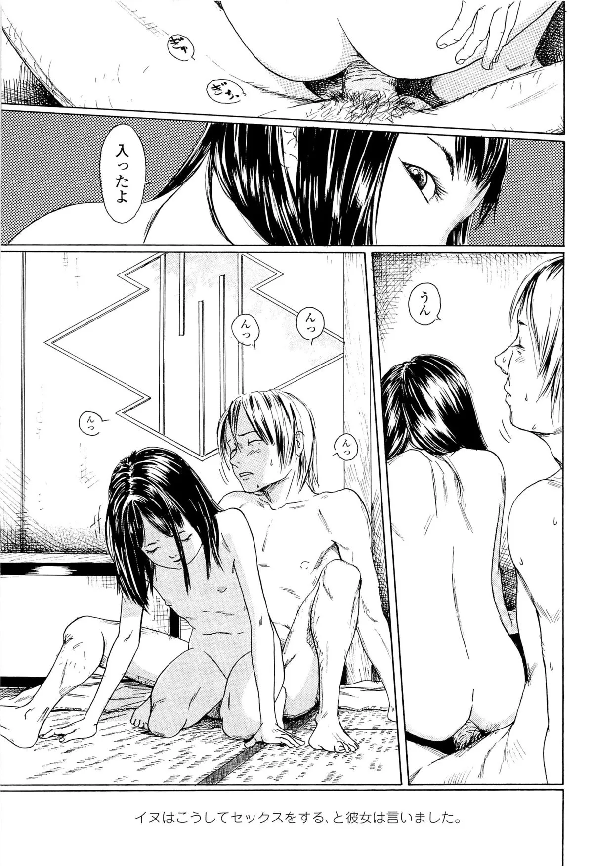 Page 188