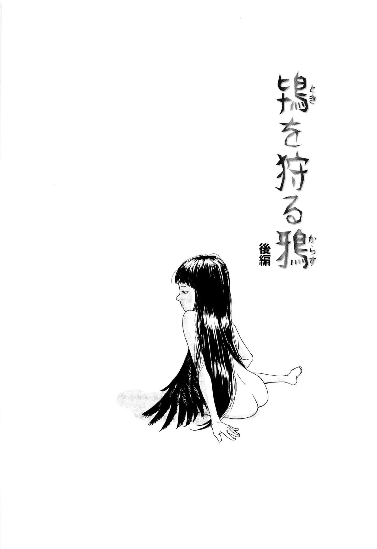 Page 196