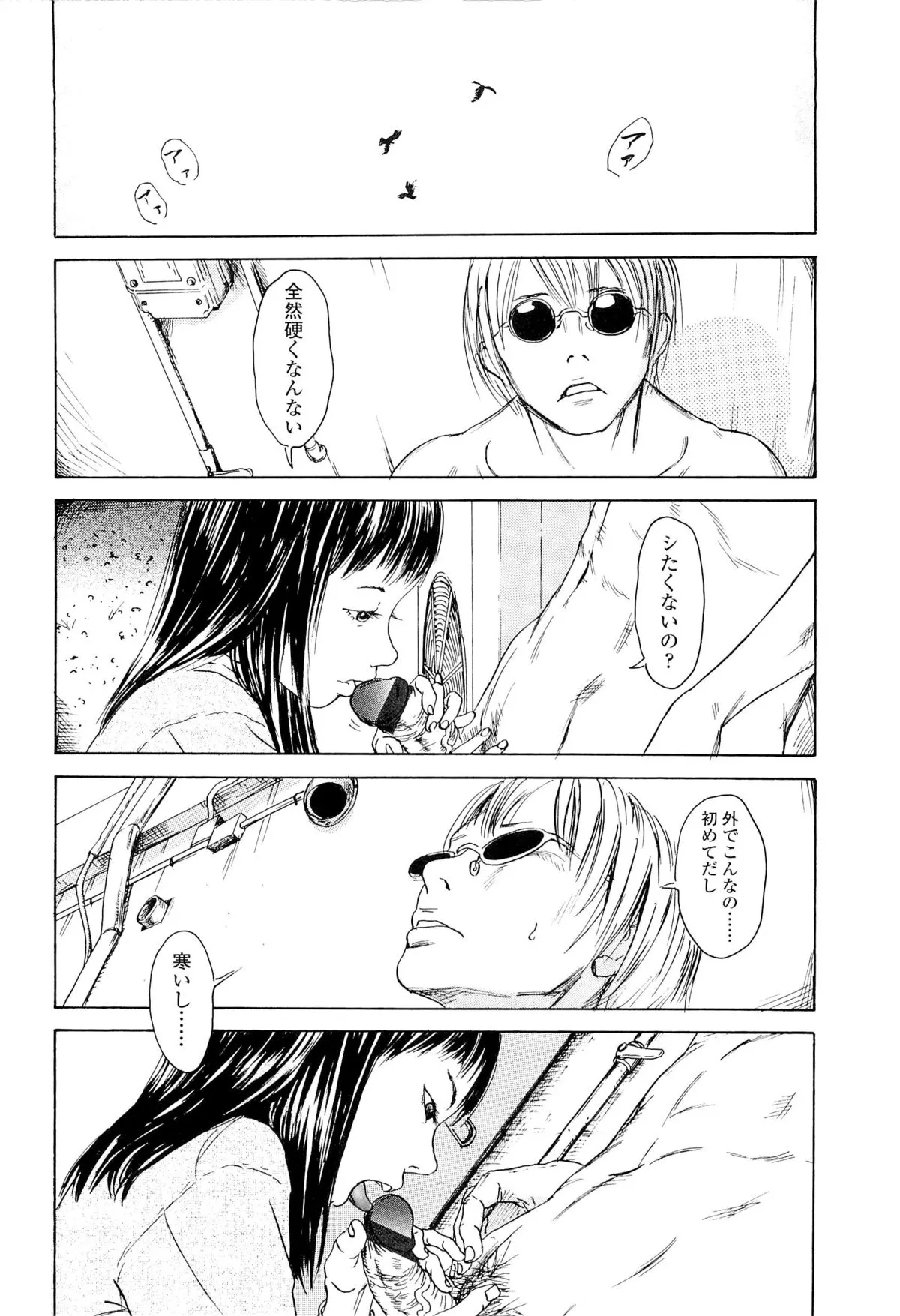 Page 197
