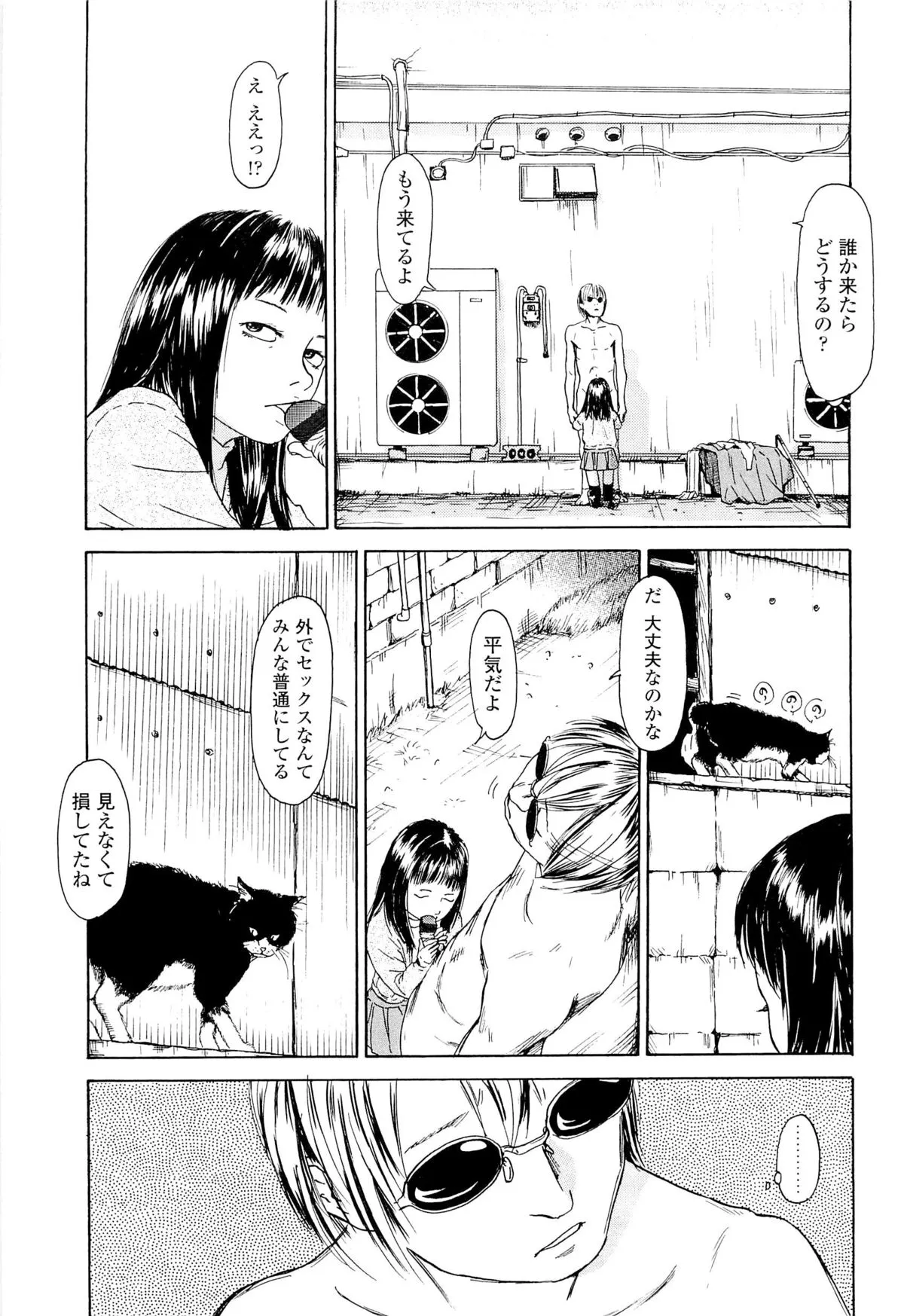 Page 198