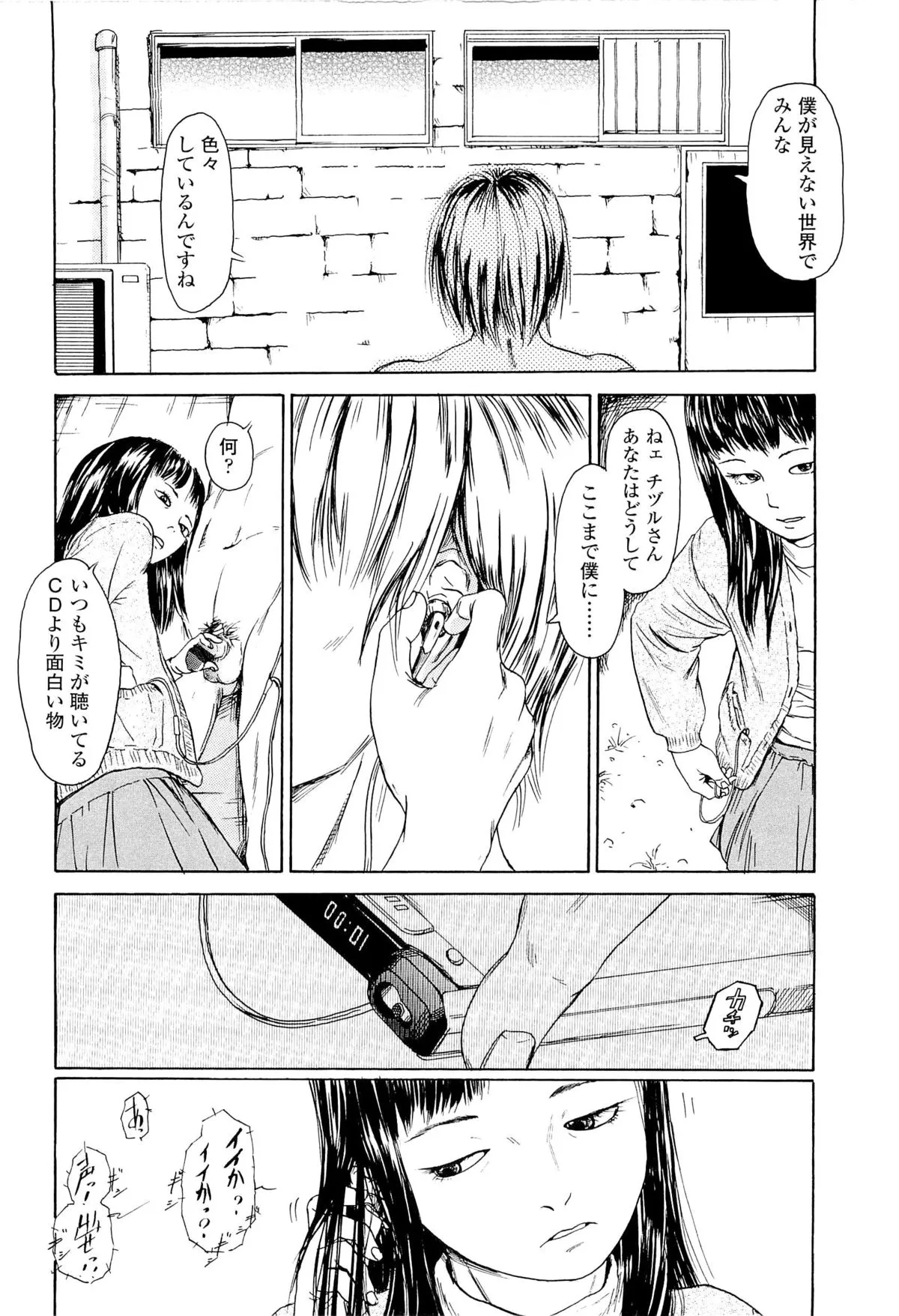 Page 199