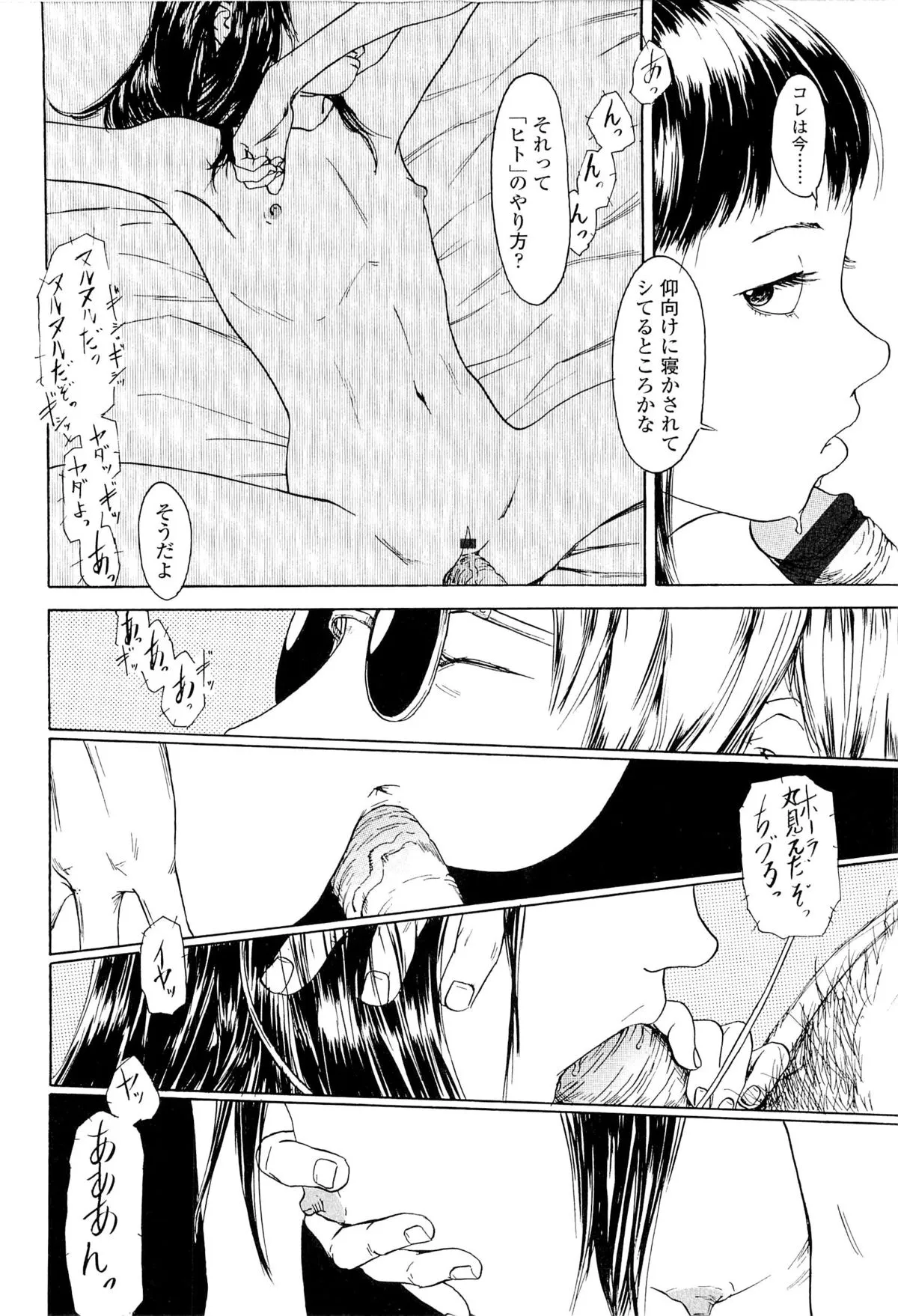 Page 201
