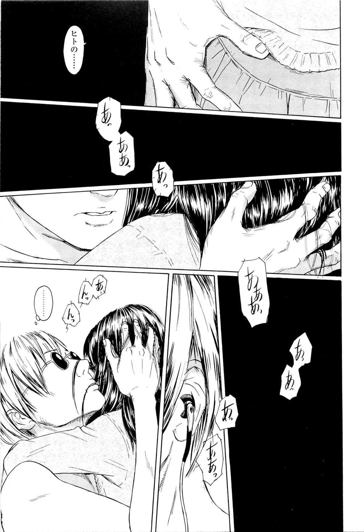 Page 204