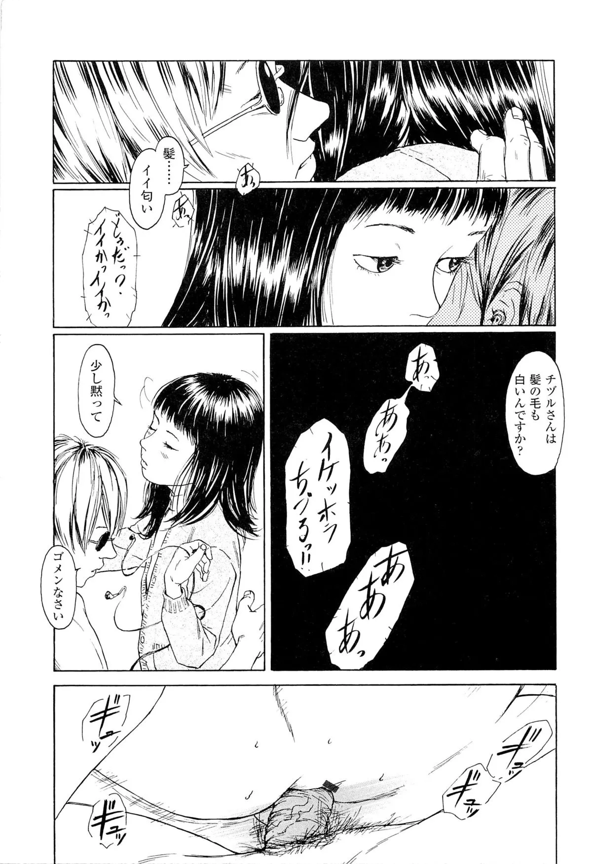 Page 206