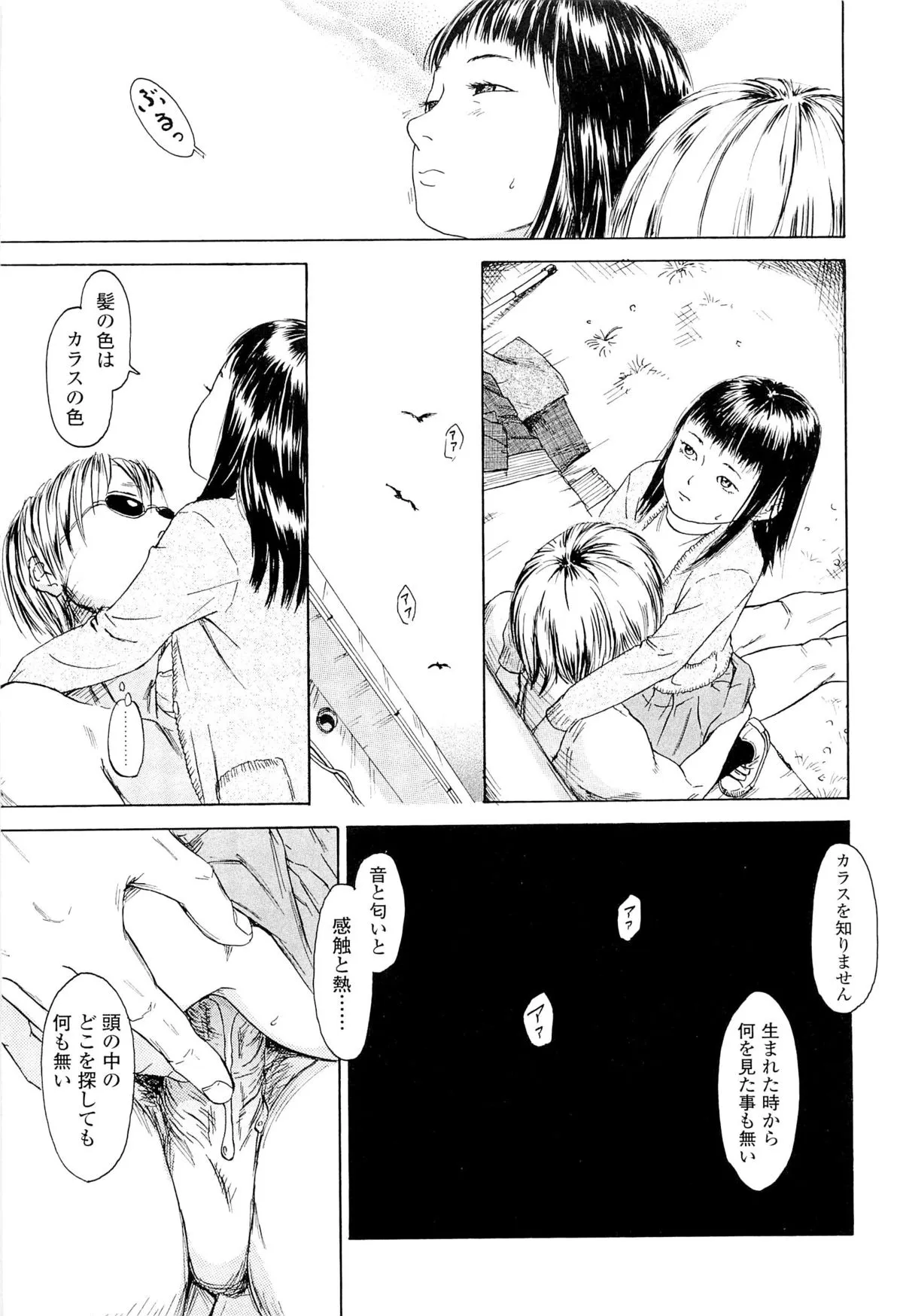 Page 208