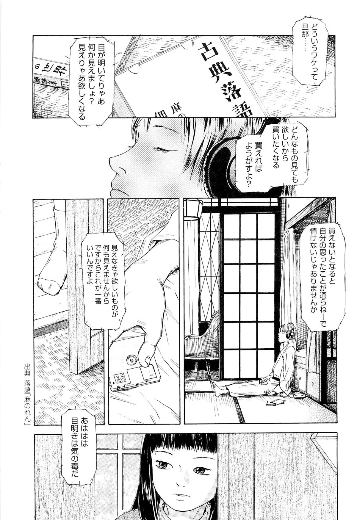 Page 210