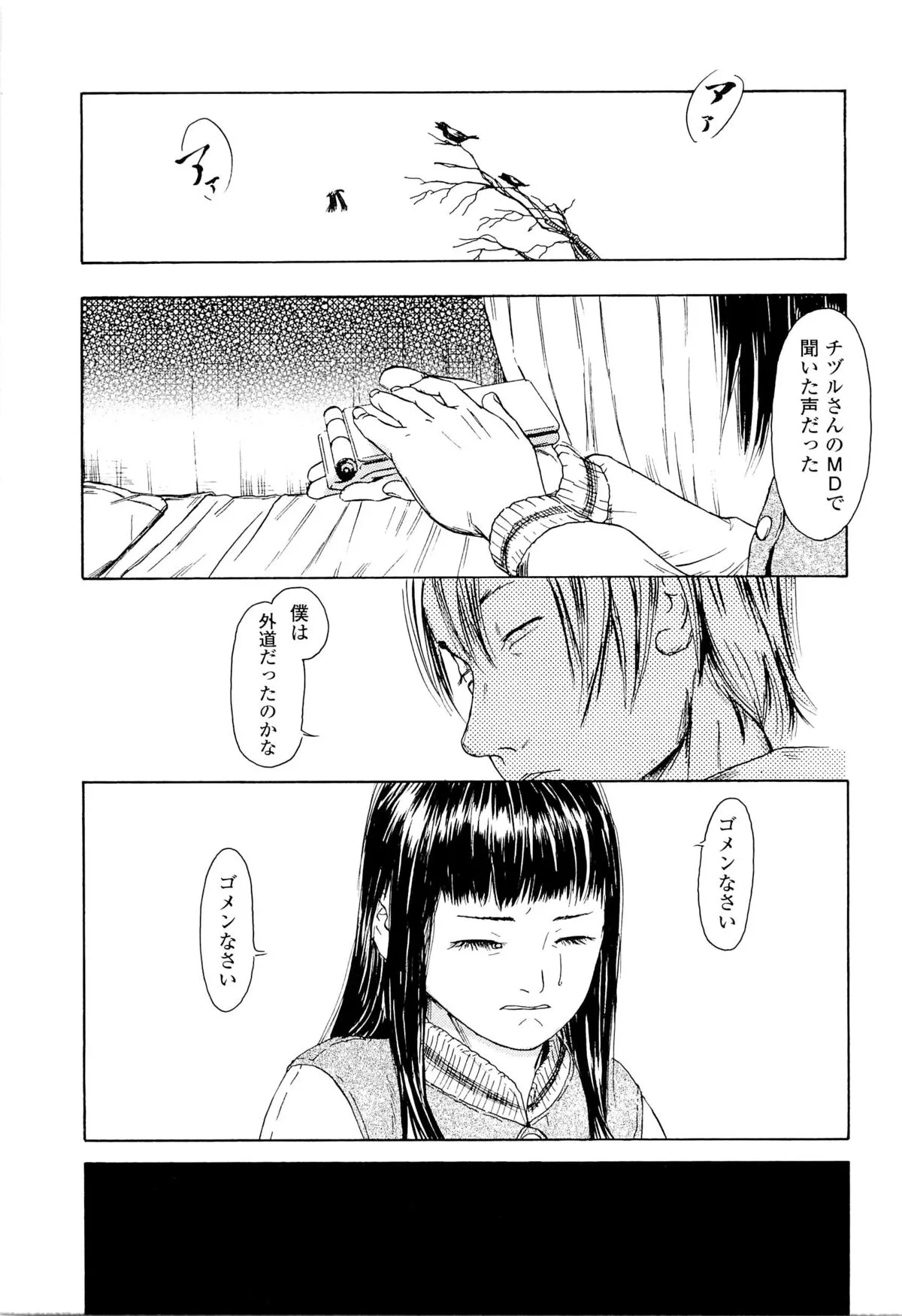Page 212