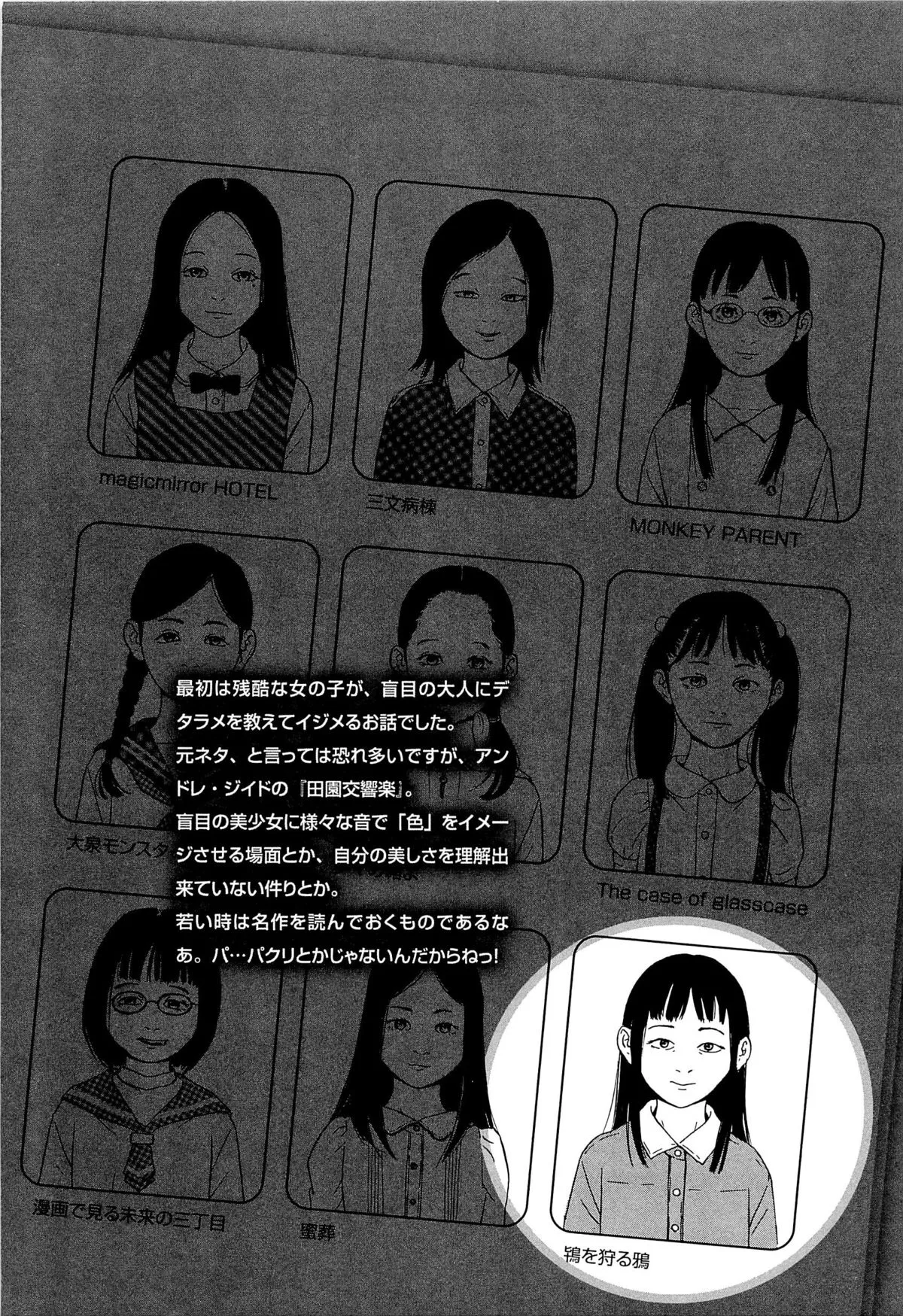 Page 216