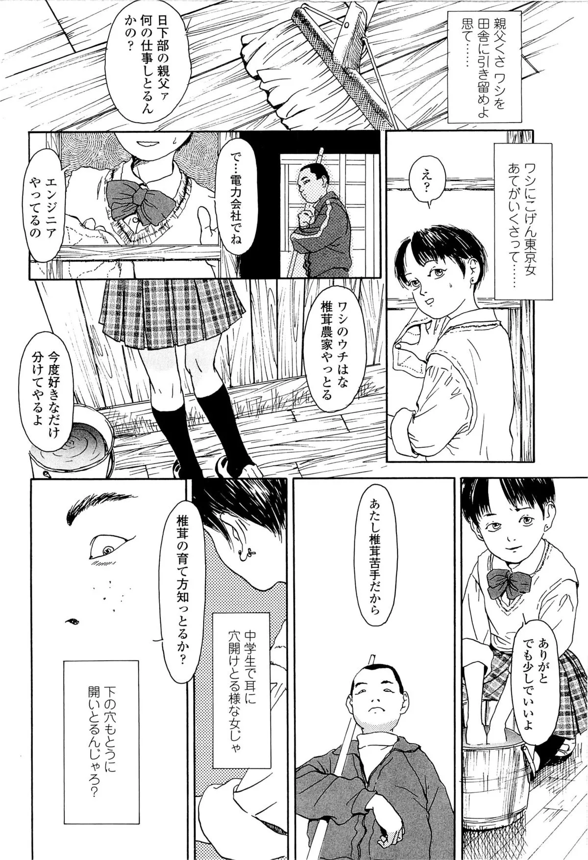 Page 219
