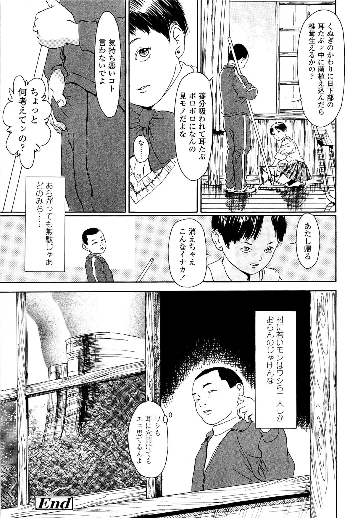 Page 220