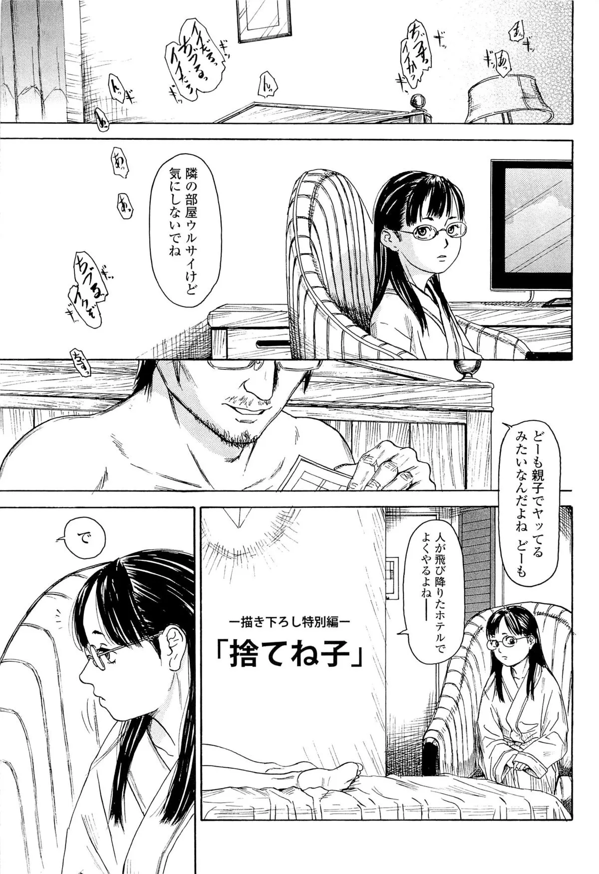 Page 222