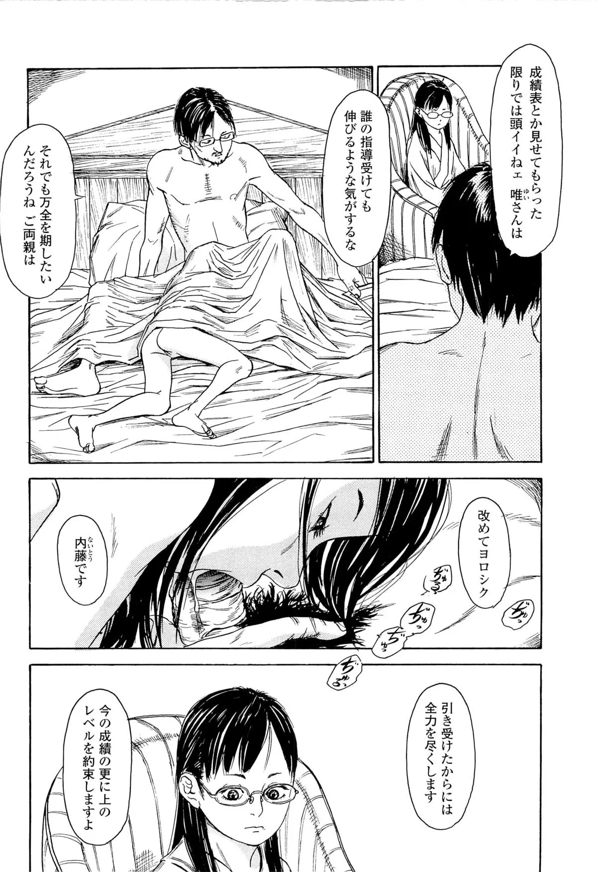 Page 223