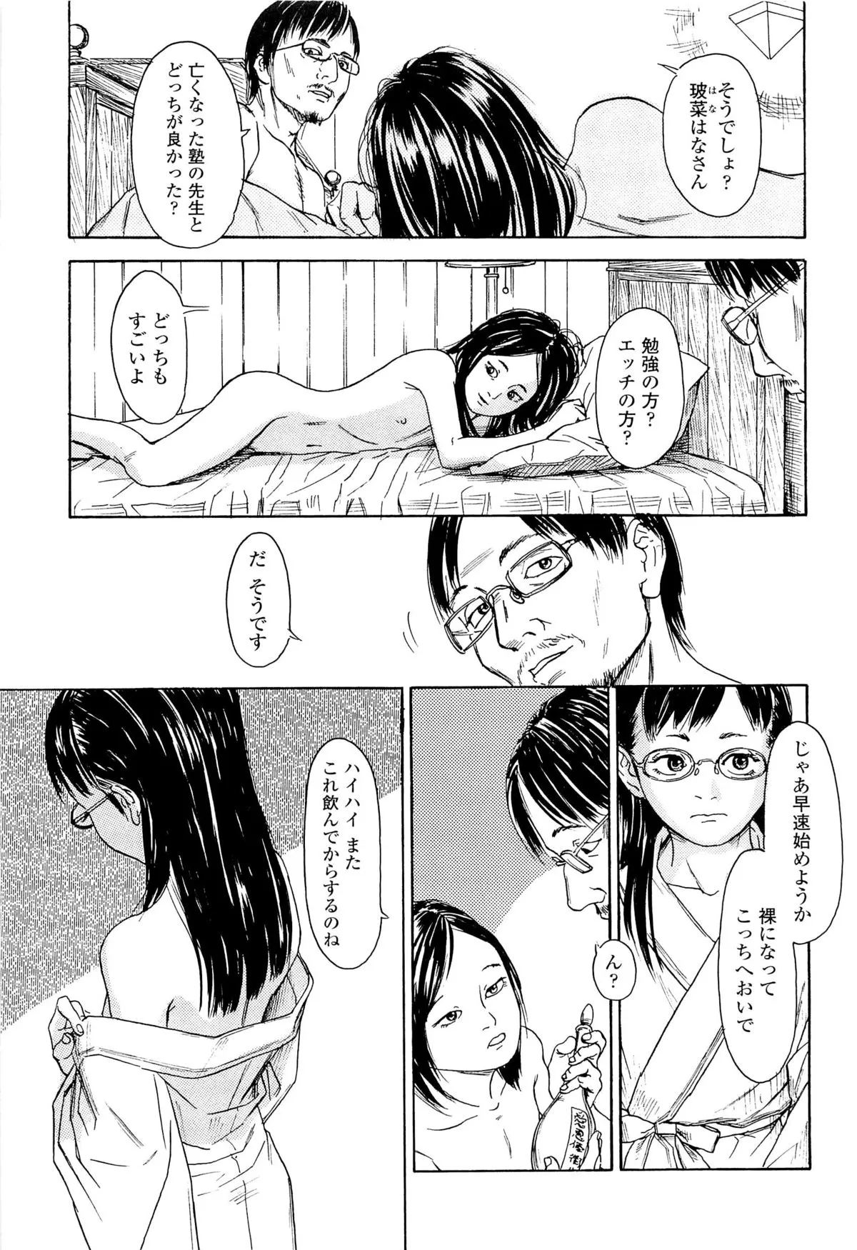Page 224